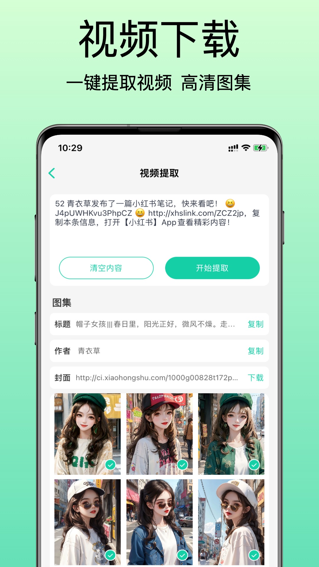51配音 截图 5