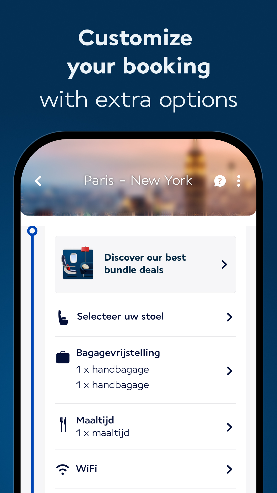 精彩截图-Air France2025官方新版