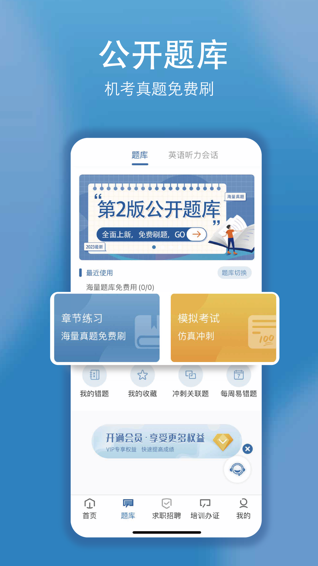 精彩截图-船掌柜2026官方新版