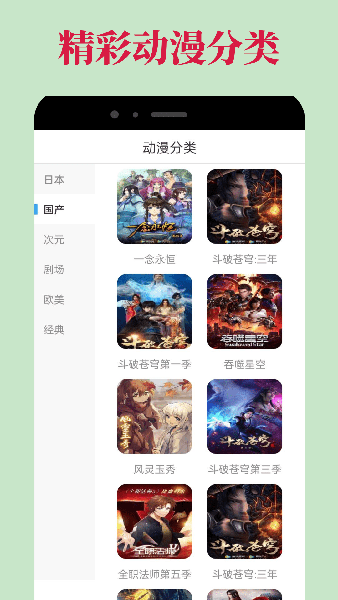 精彩截图-OmoFun2026官方新版
