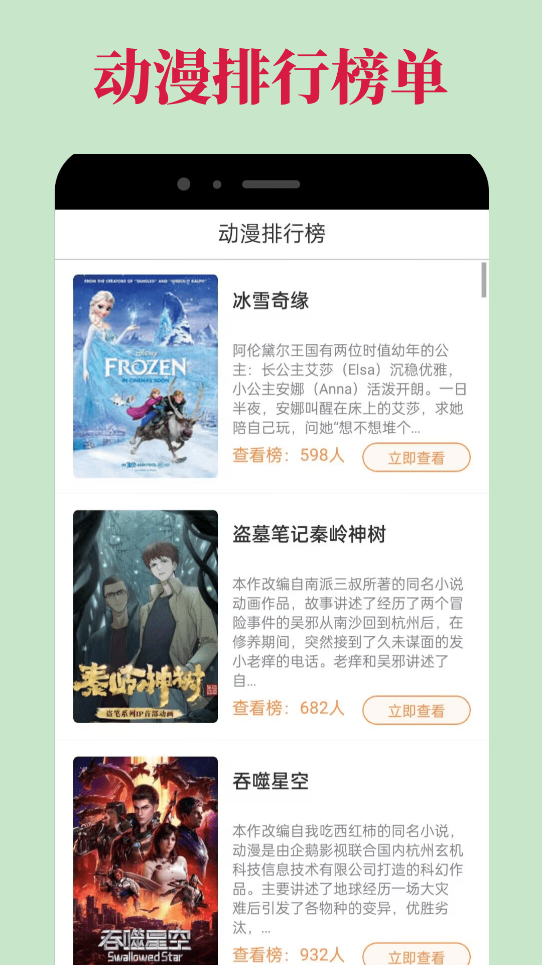 精彩截图-OmoFun2026官方新版
