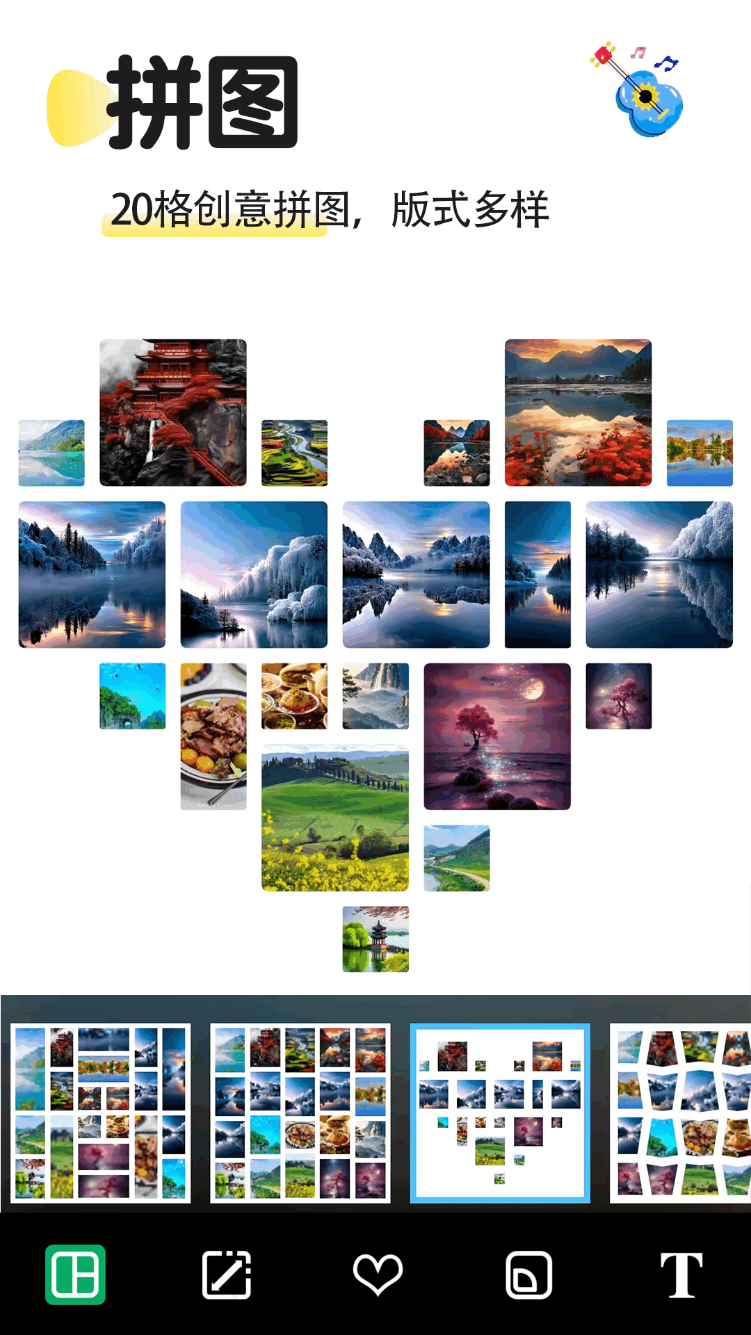 精彩截图-拼图集2026官方新版