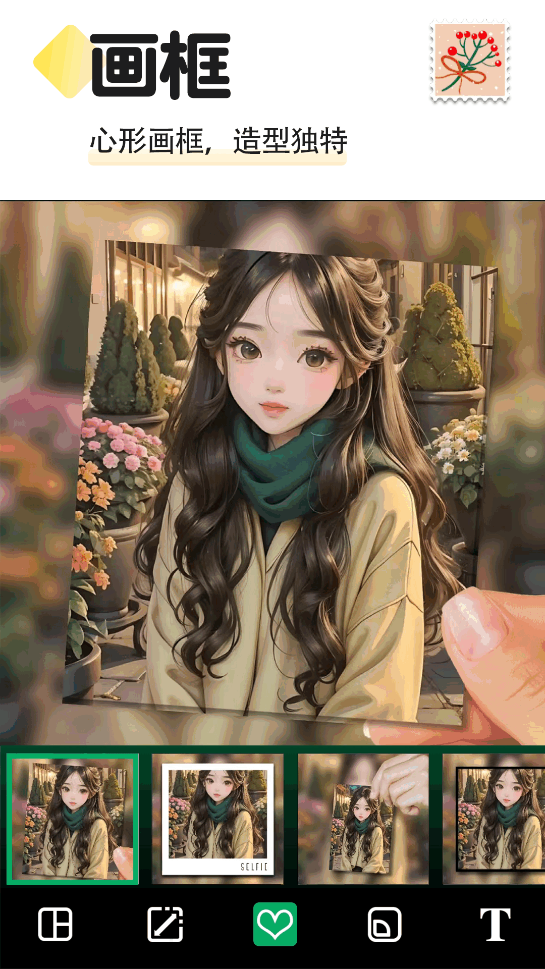 精彩截图-拼图集2026官方新版