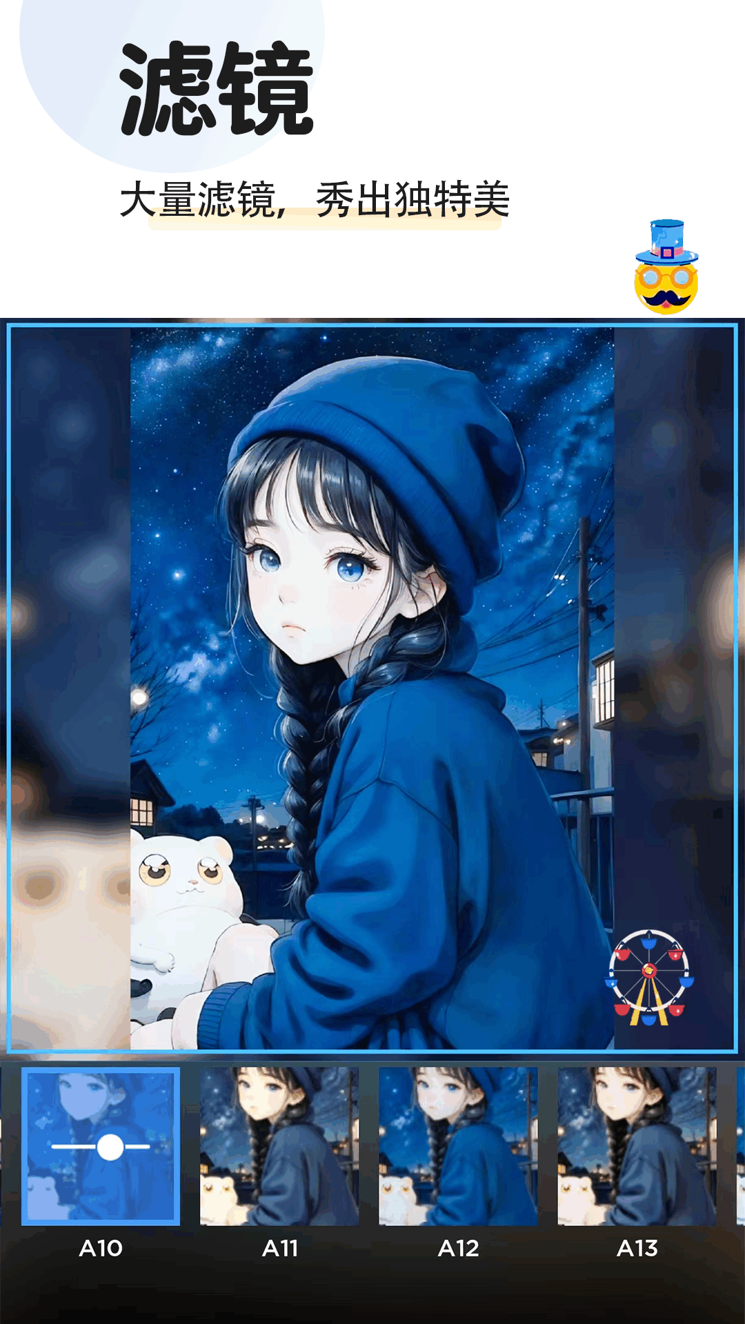 精彩截图-拼图集2026官方新版