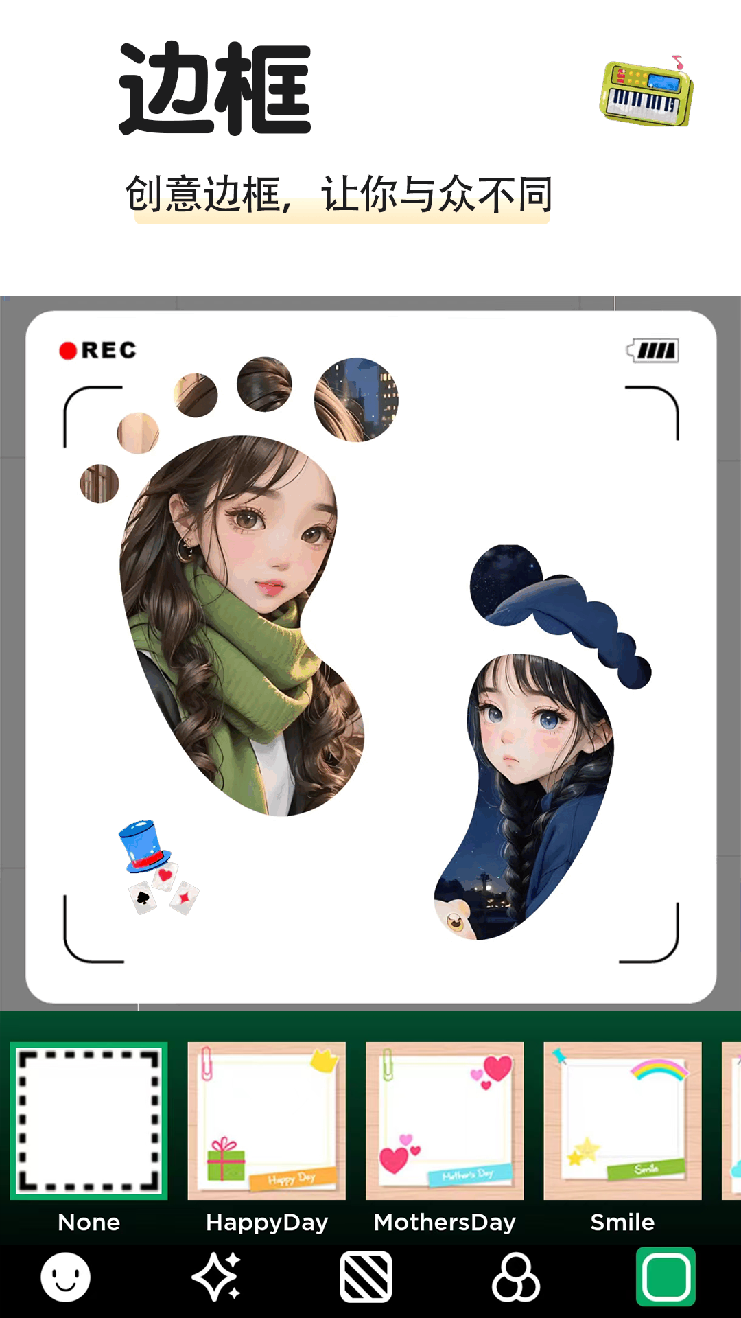 精彩截图-拼图集2026官方新版