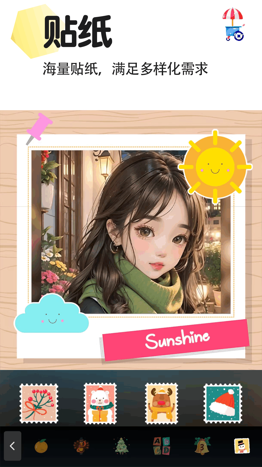 精彩截图-拼图集2026官方新版