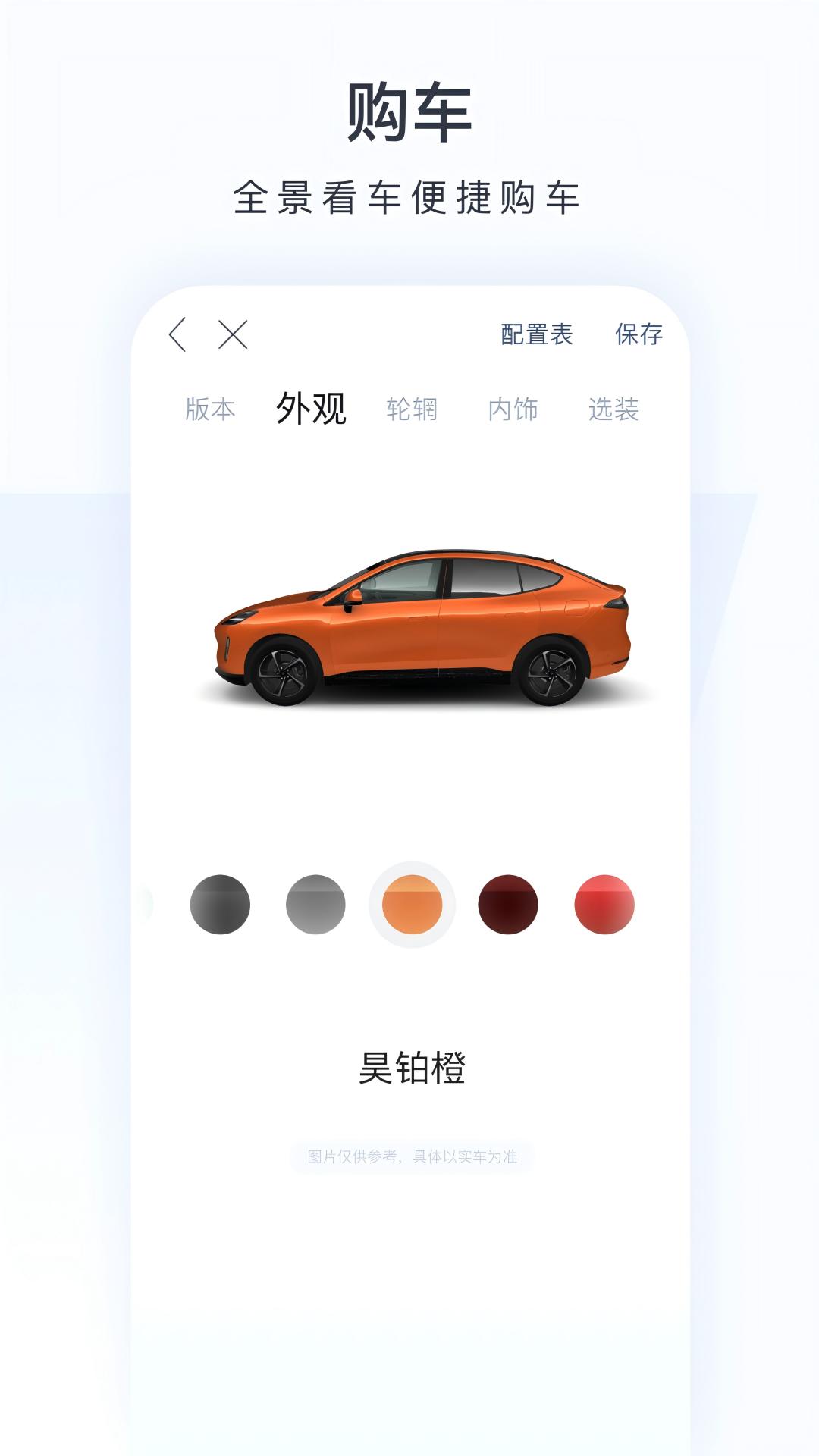 精彩截图-昊铂2025官方新版