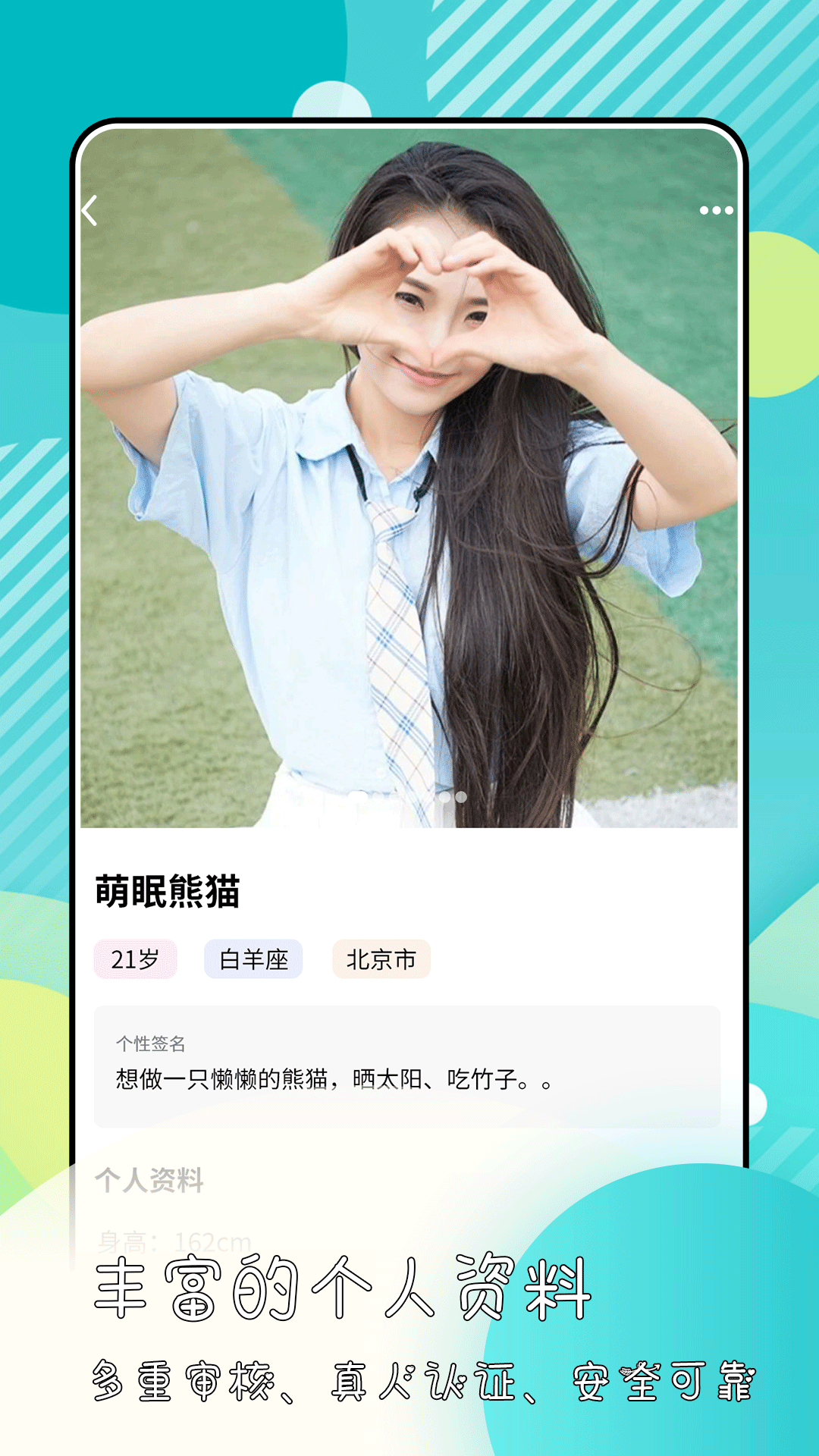 精彩截图-绿光2025官方新版