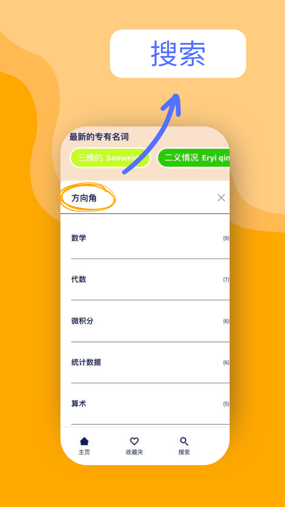 精彩截图-Academic Fish2025官方新版