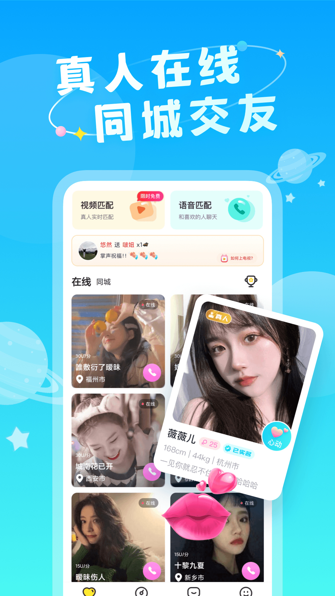 精彩截图-成人驿站2025官方新版