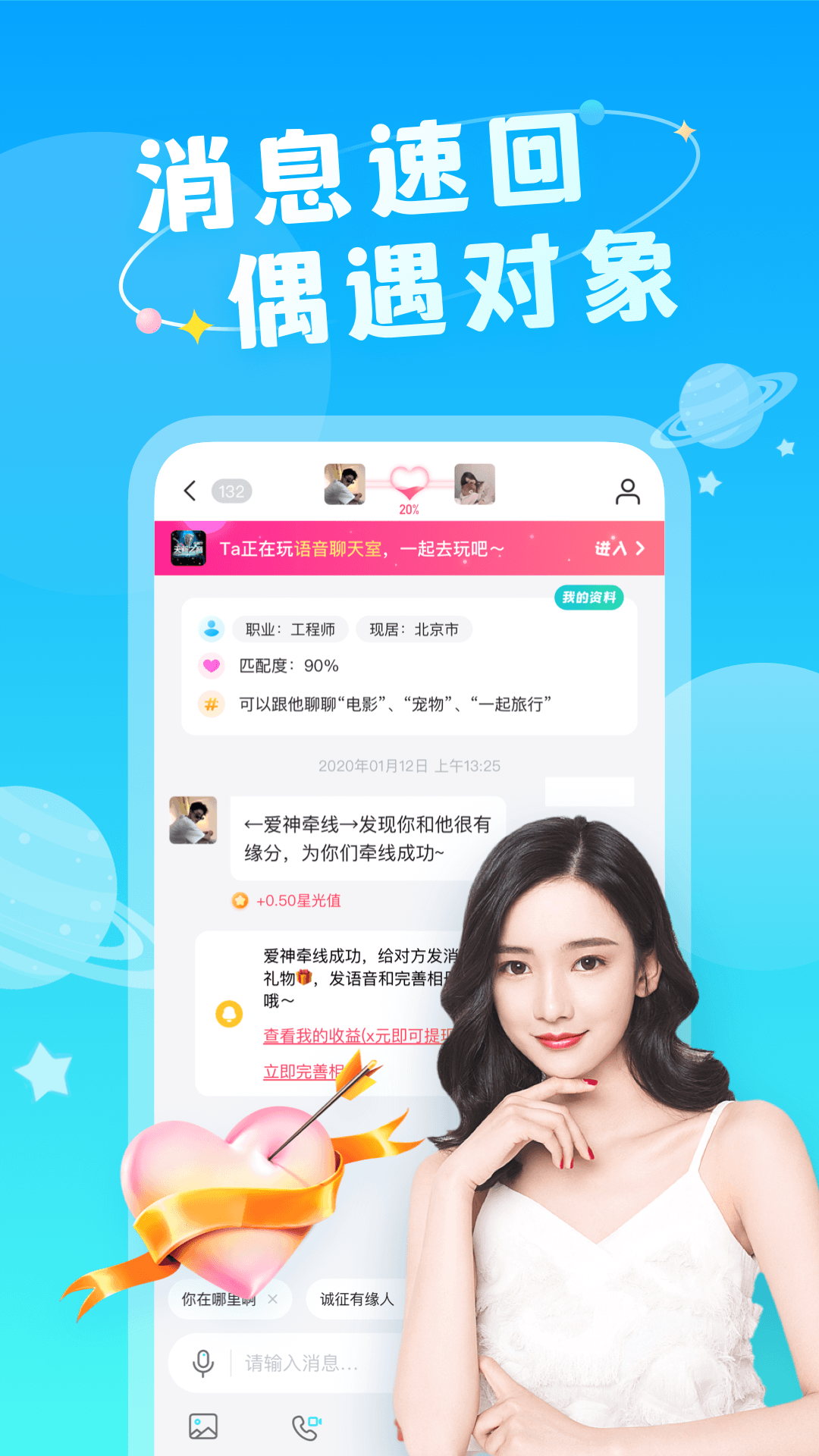 精彩截图-成人驿站2025官方新版