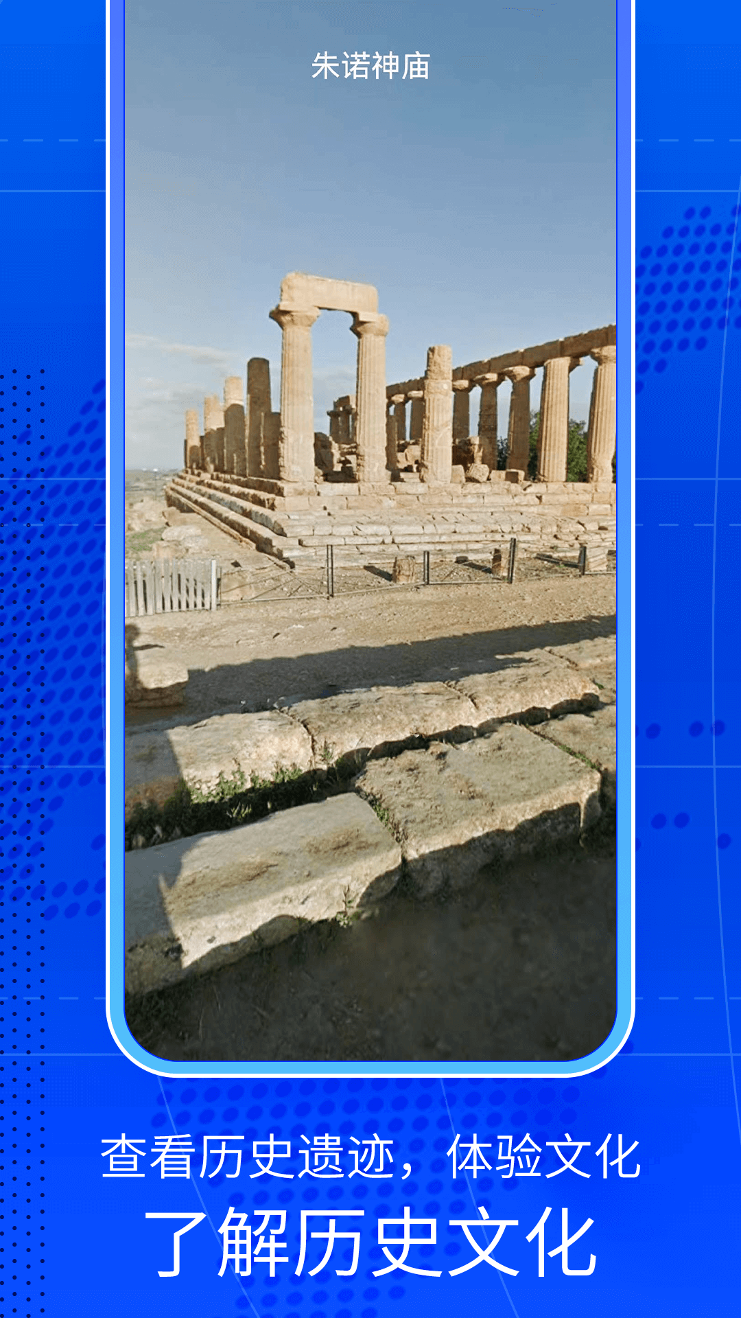 精彩截图-天眼卫星高清互动地图2026官方新版