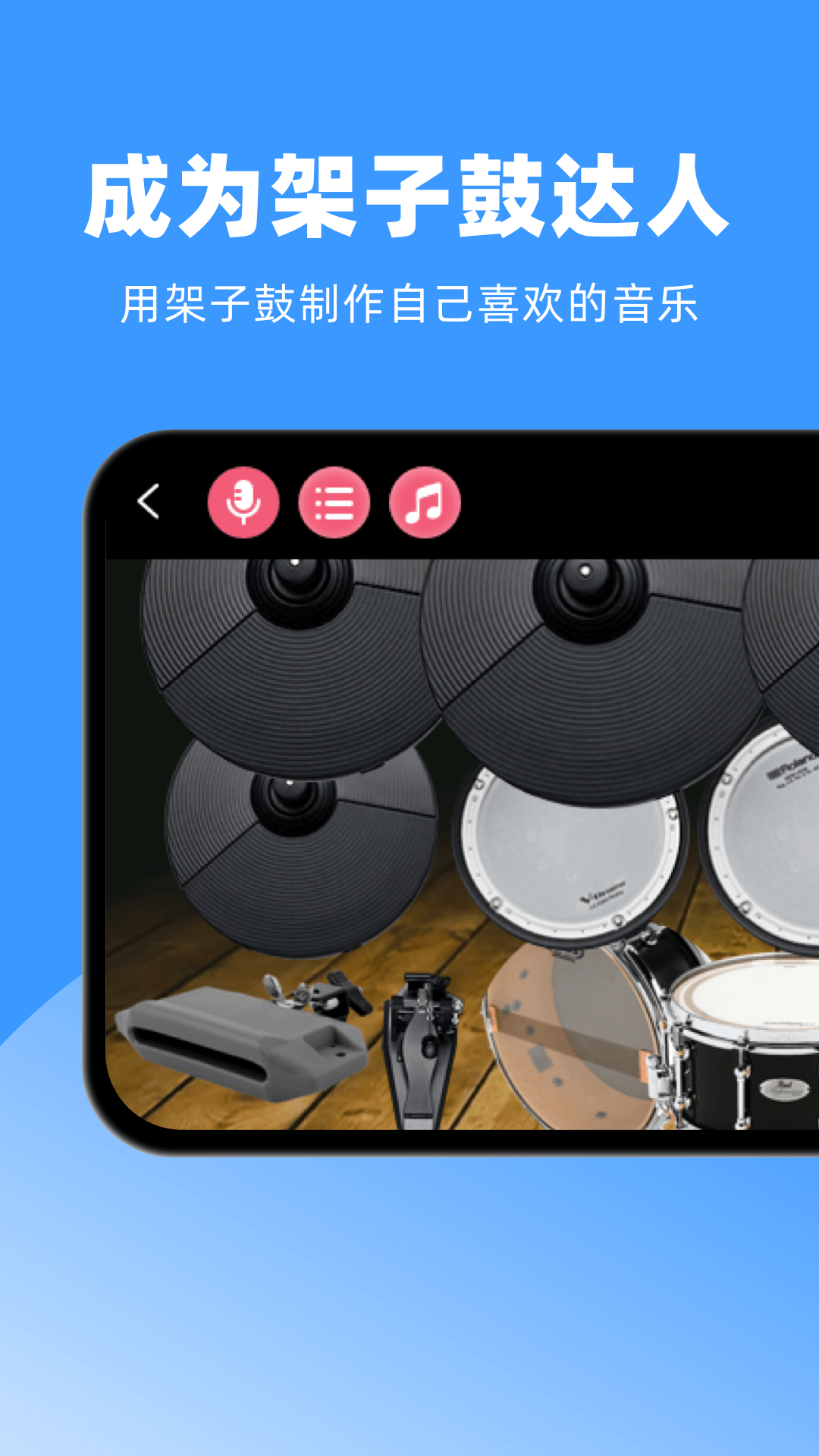 精彩截图-钢琴模拟器2026官方新版