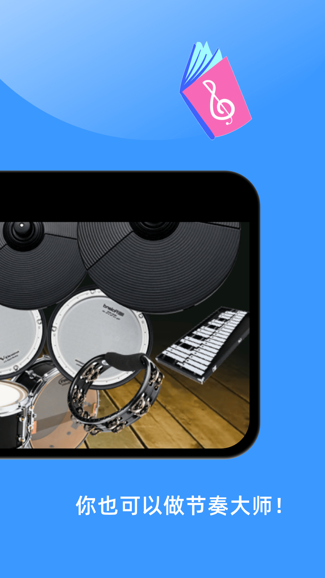 精彩截图-钢琴模拟器2026官方新版