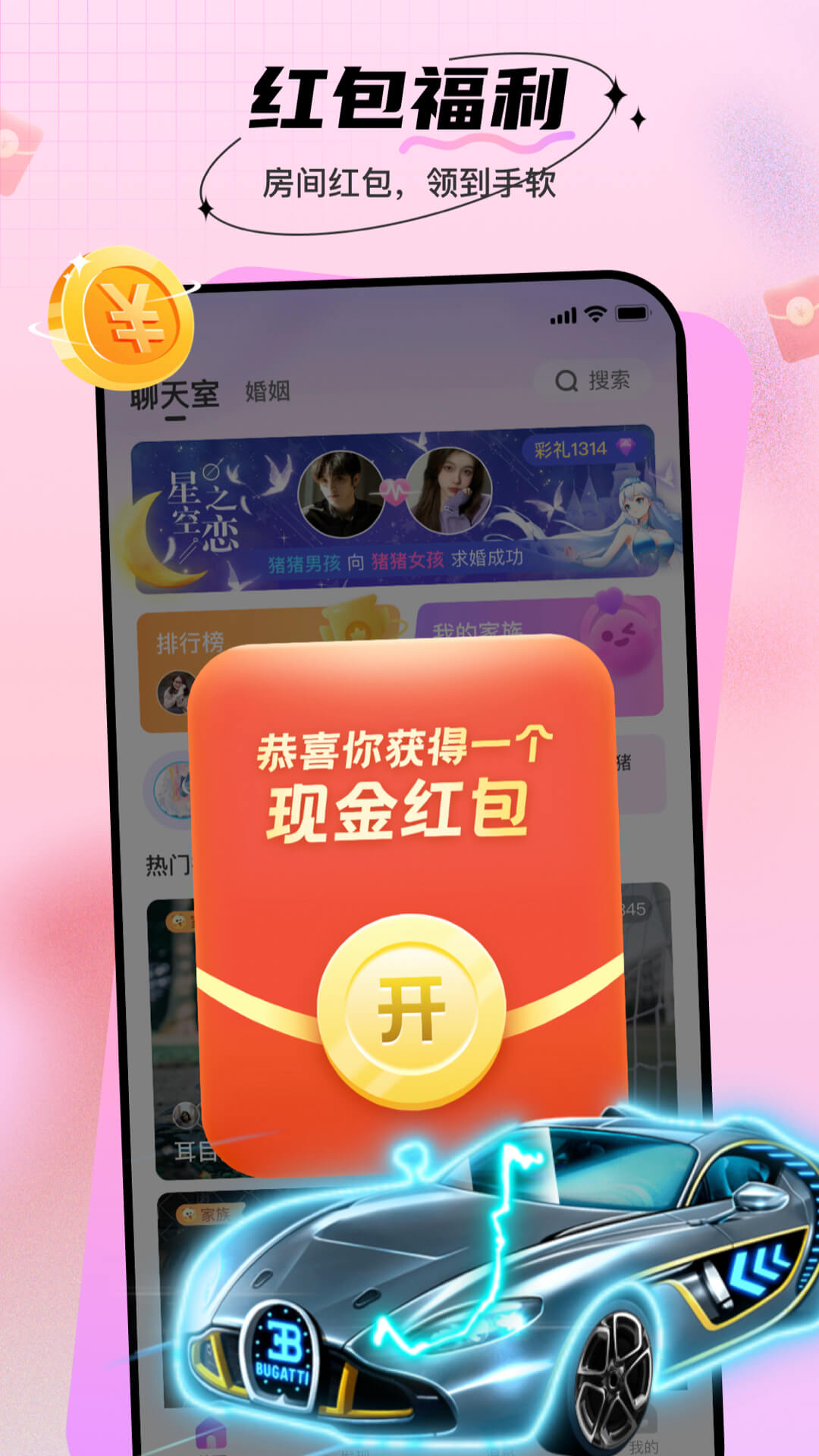 精彩截图-暖暖部落2026官方新版