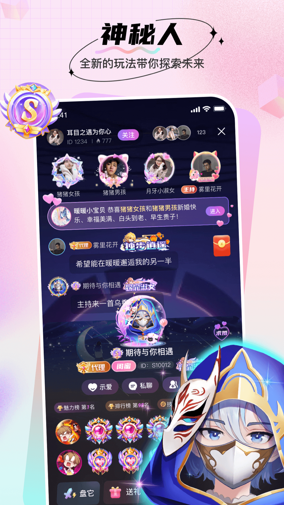 精彩截图-暖暖部落2026官方新版