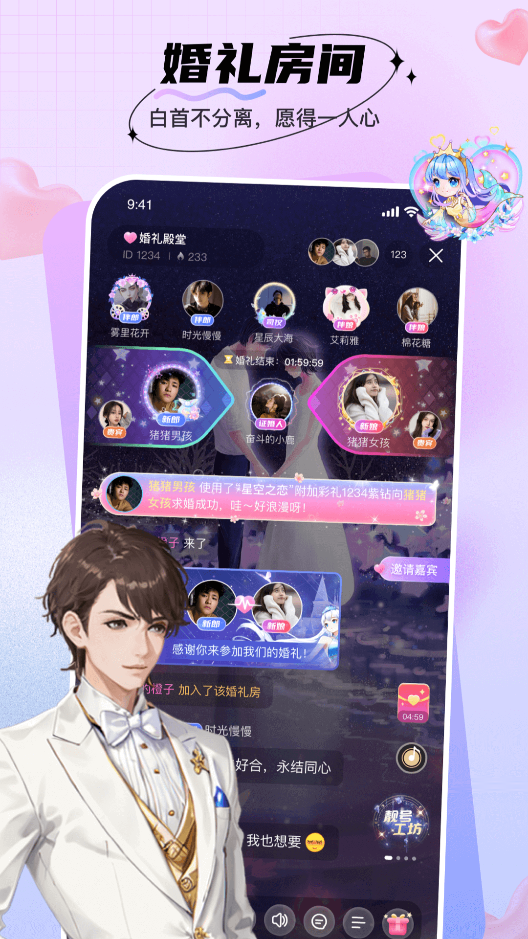 精彩截图-暖暖部落2026官方新版