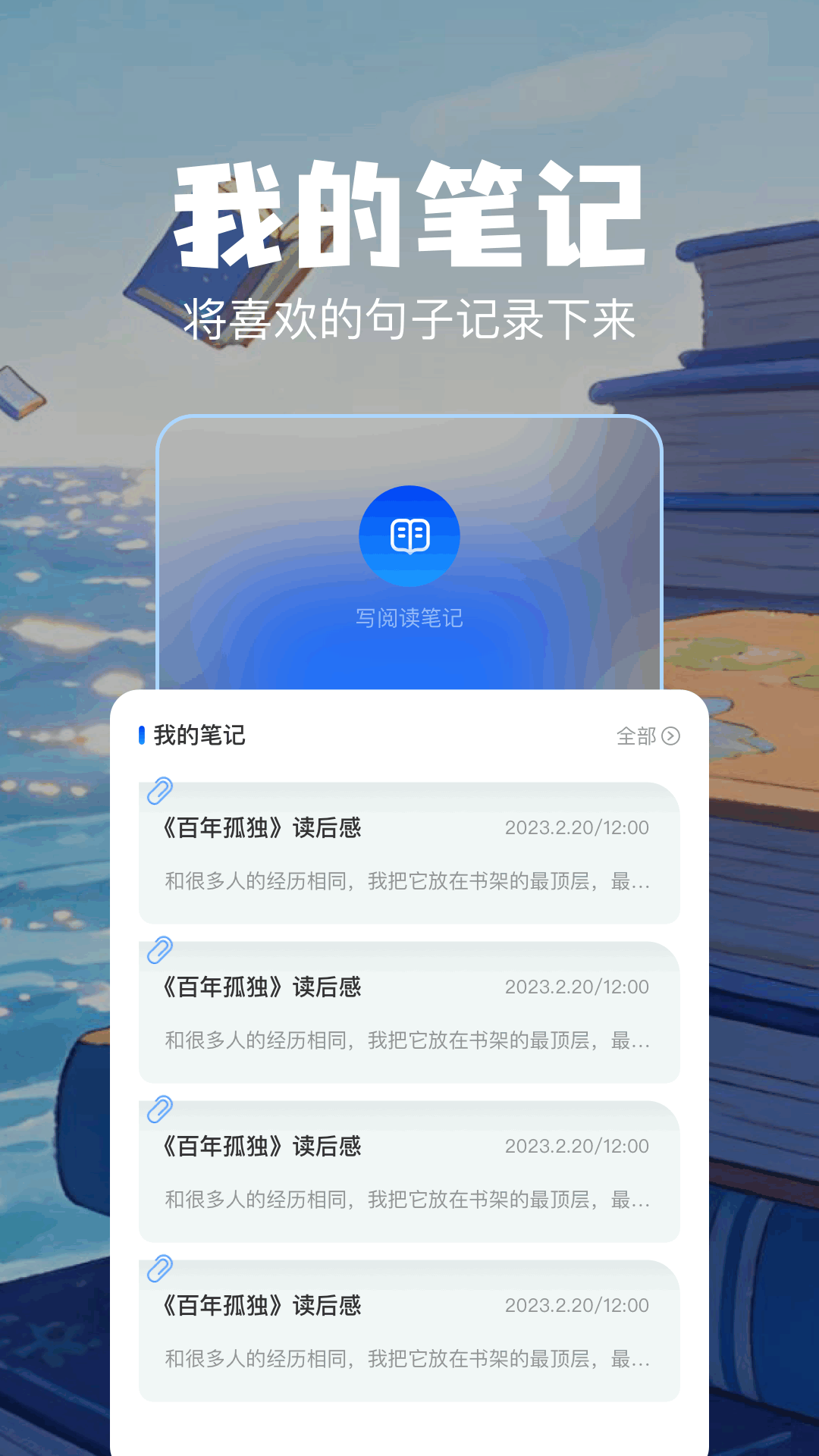 精彩截图-卓凡书屋2026官方新版