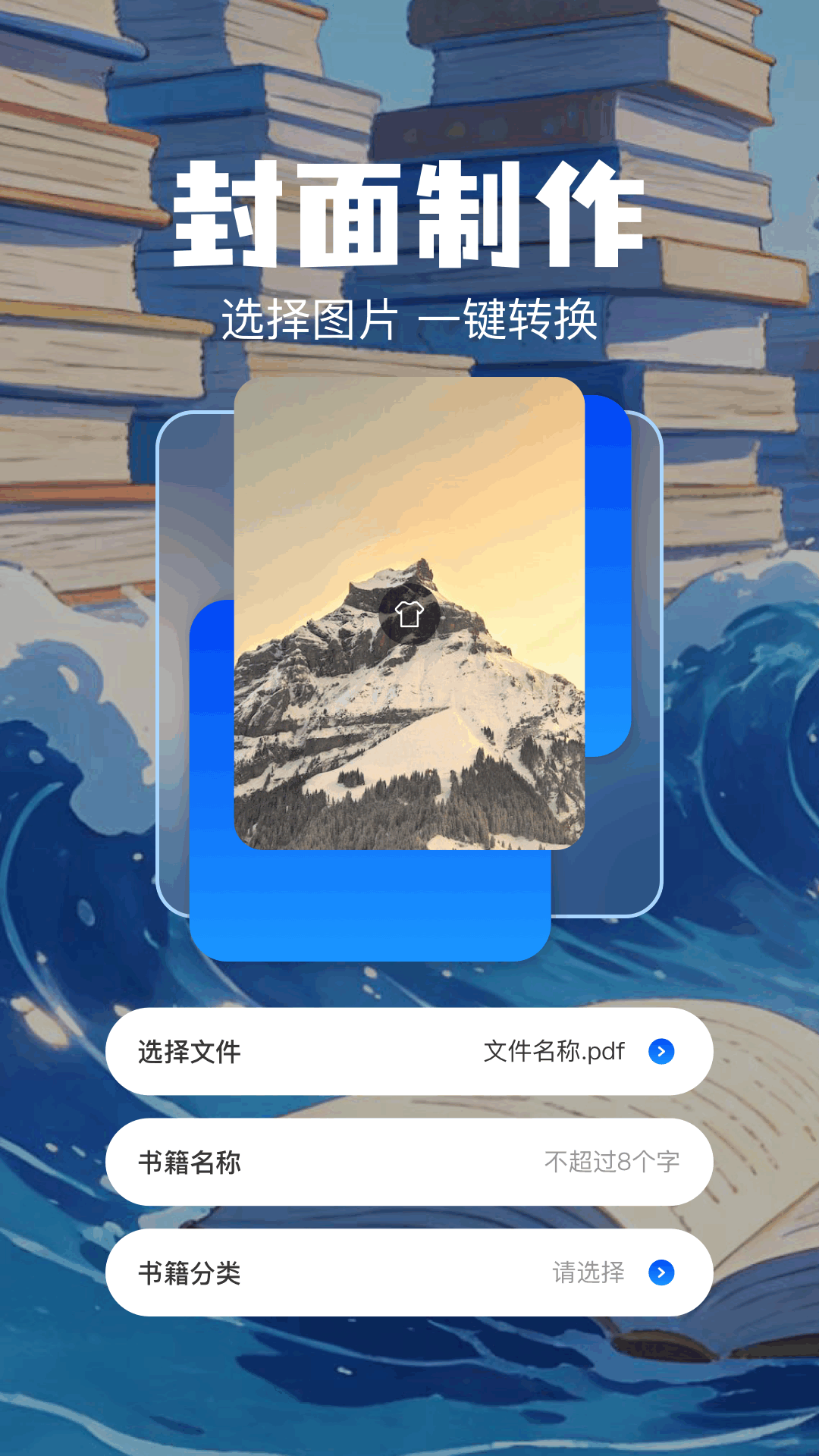 精彩截图-卓凡书屋2026官方新版