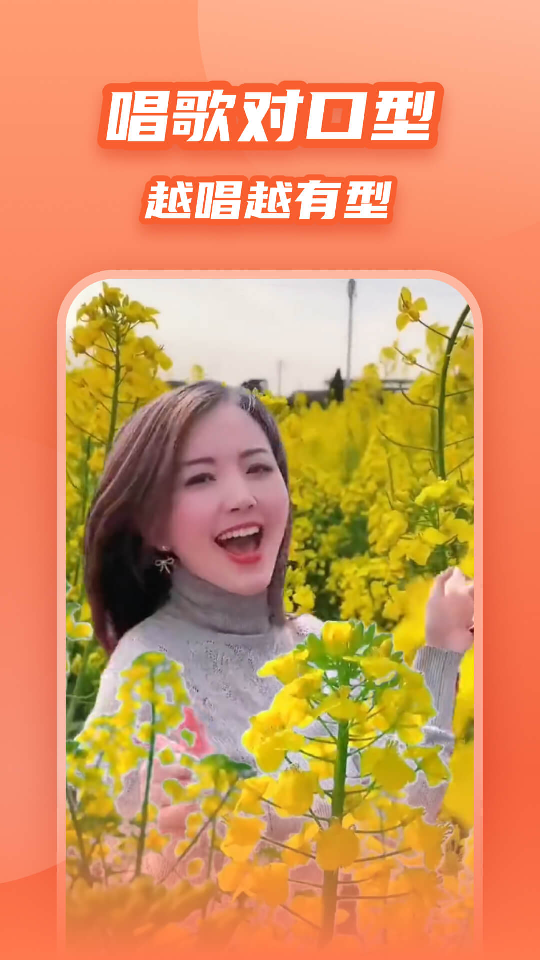 精彩截图-炫彩模板2026官方新版