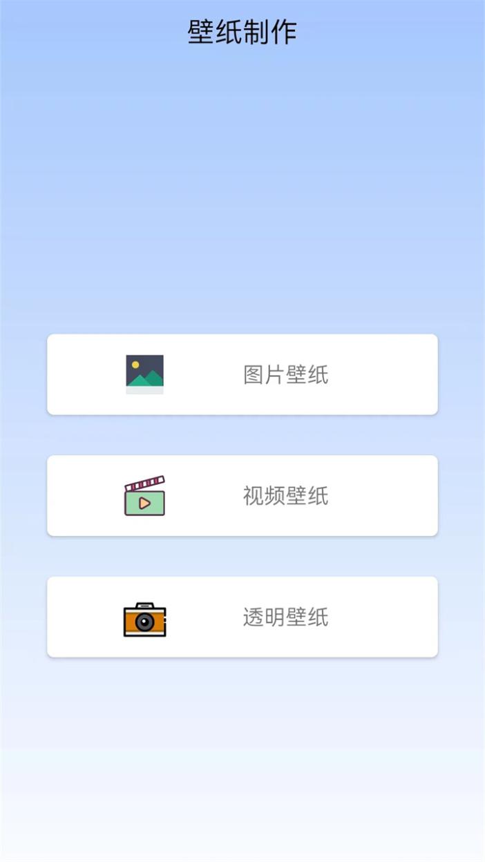 精彩截图-高清动态壁纸2025官方新版