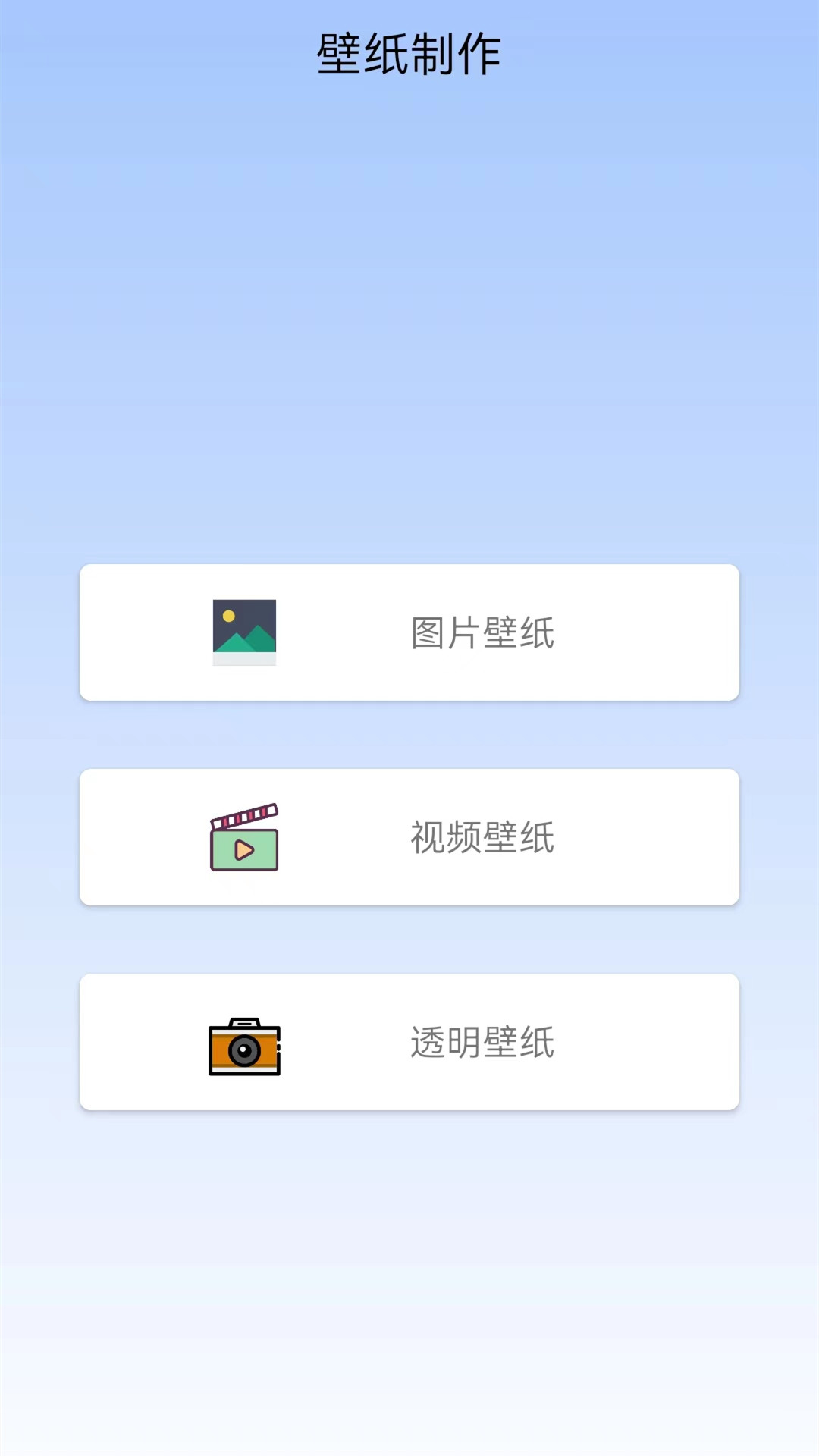 精彩截图-高清动态壁纸2026官方新版