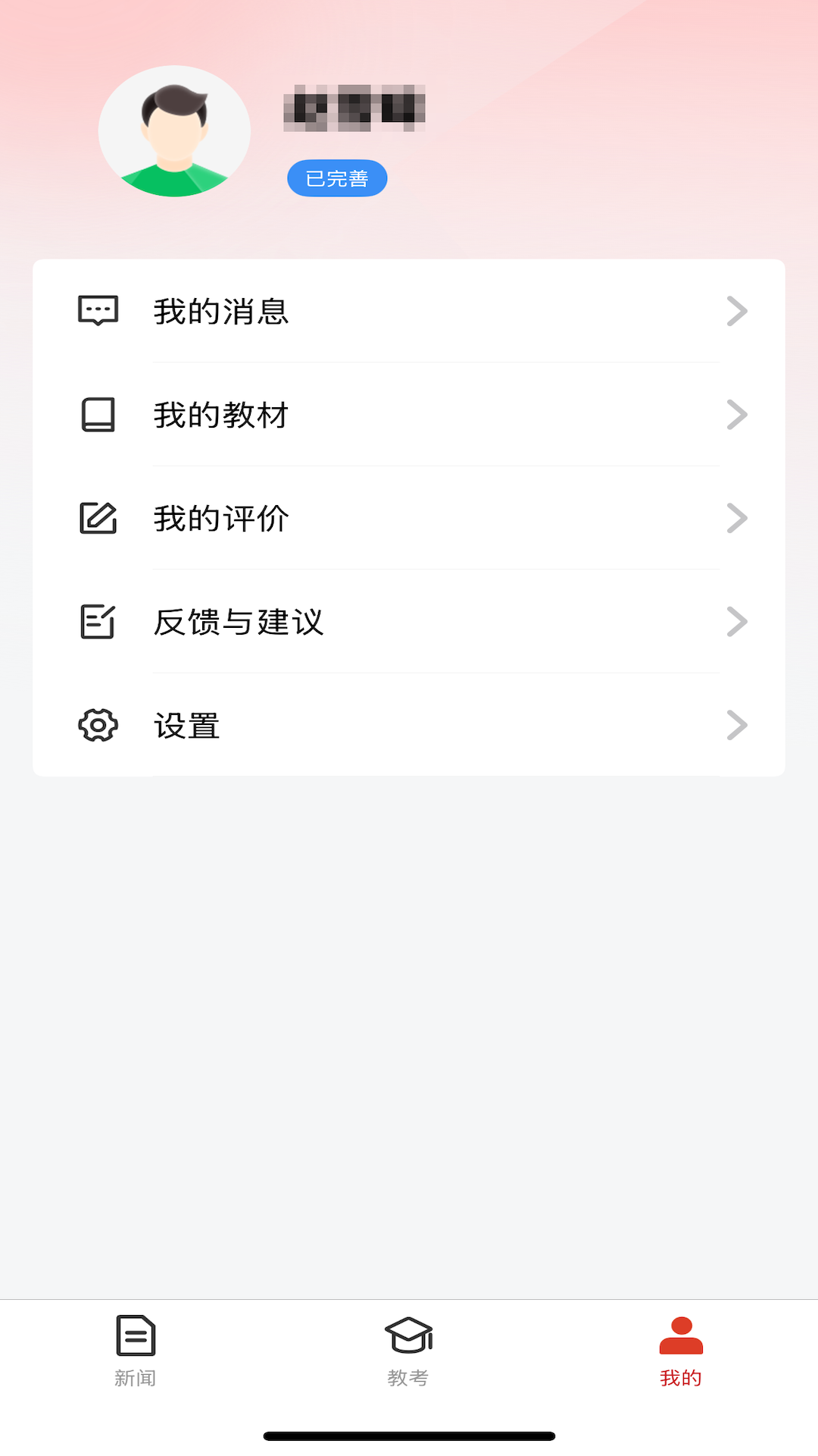 精彩截图-舞蹈嘉2026官方新版