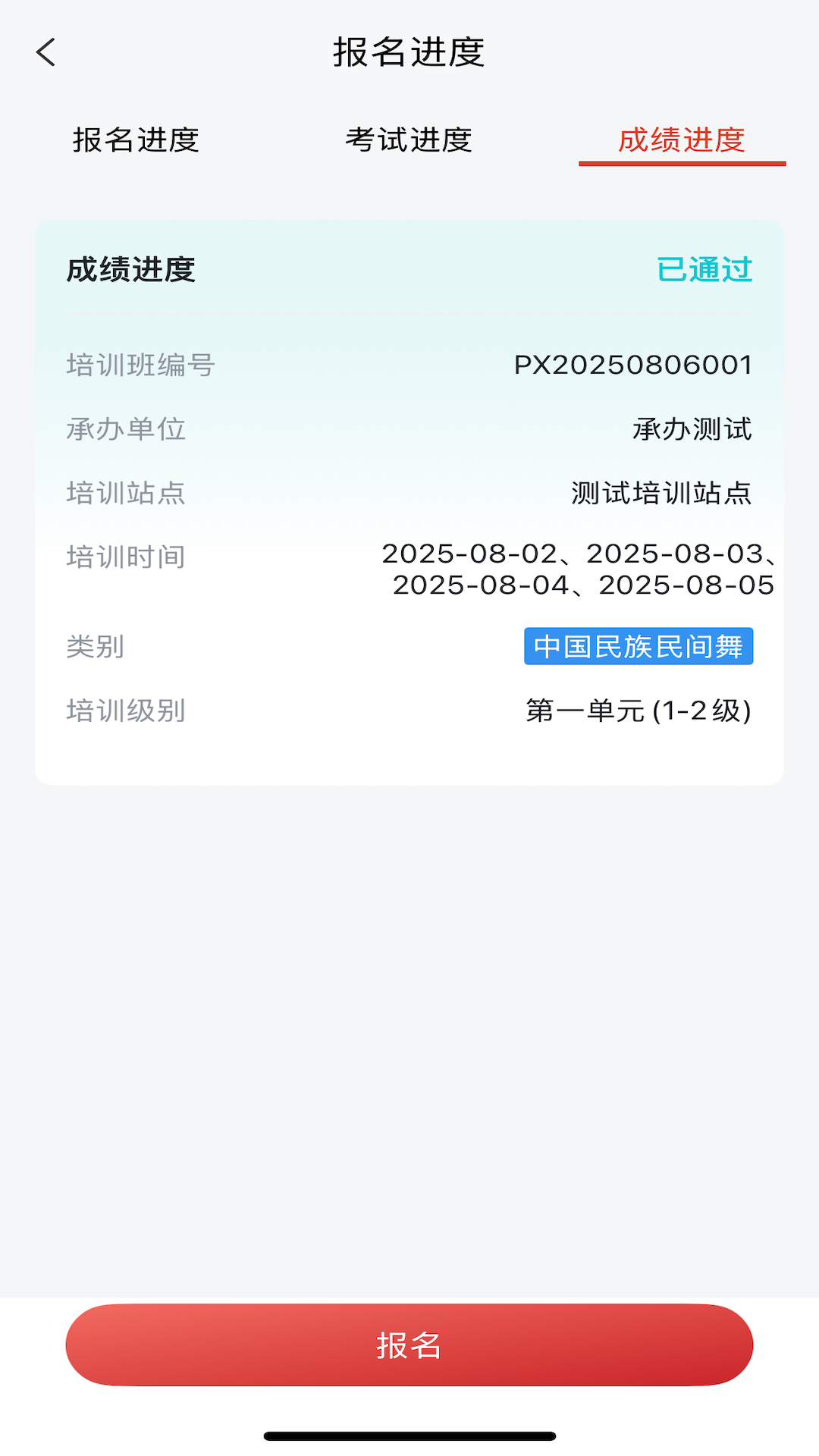 精彩截图-舞蹈嘉2026官方新版