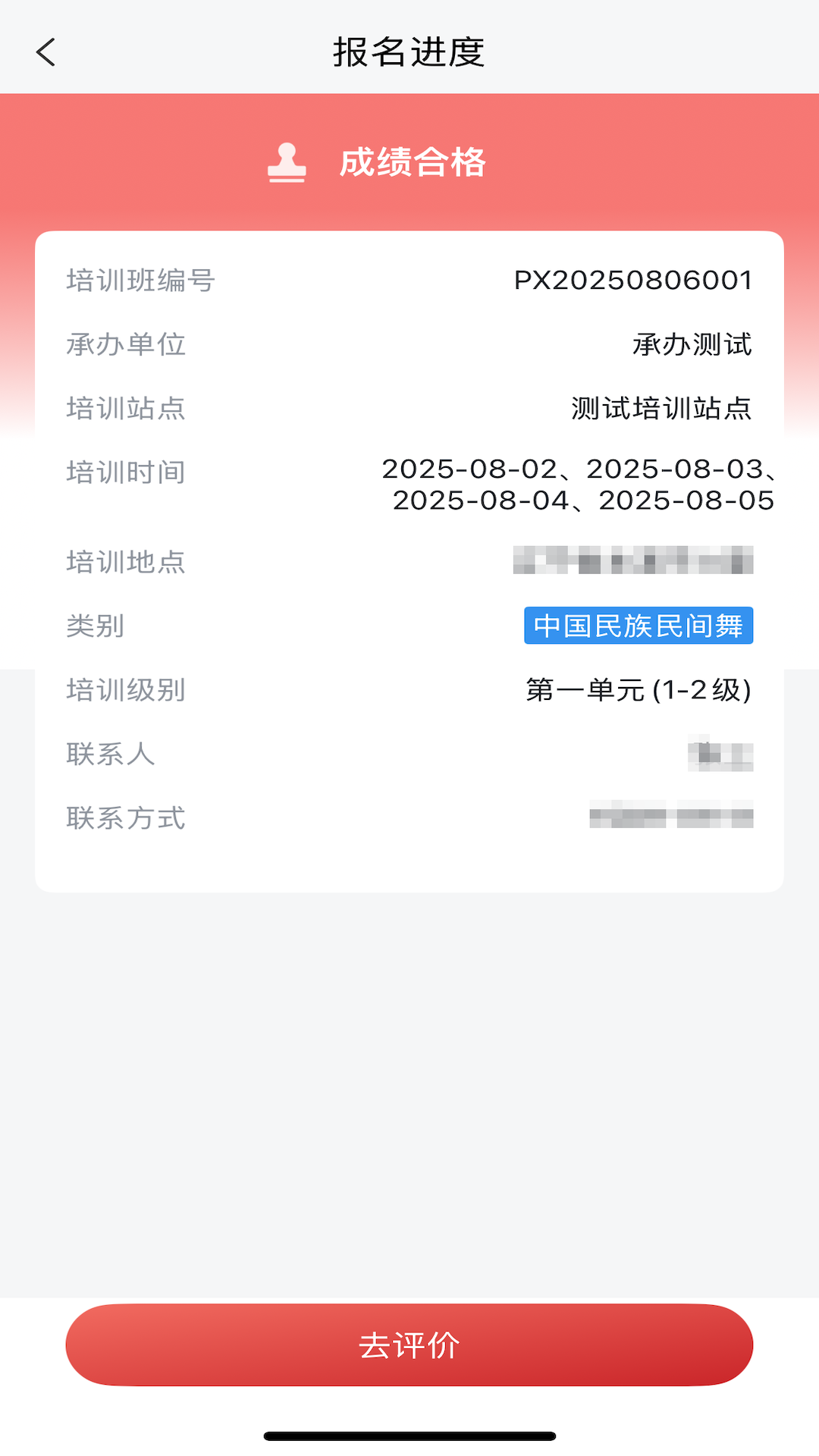 精彩截图-舞蹈嘉2026官方新版