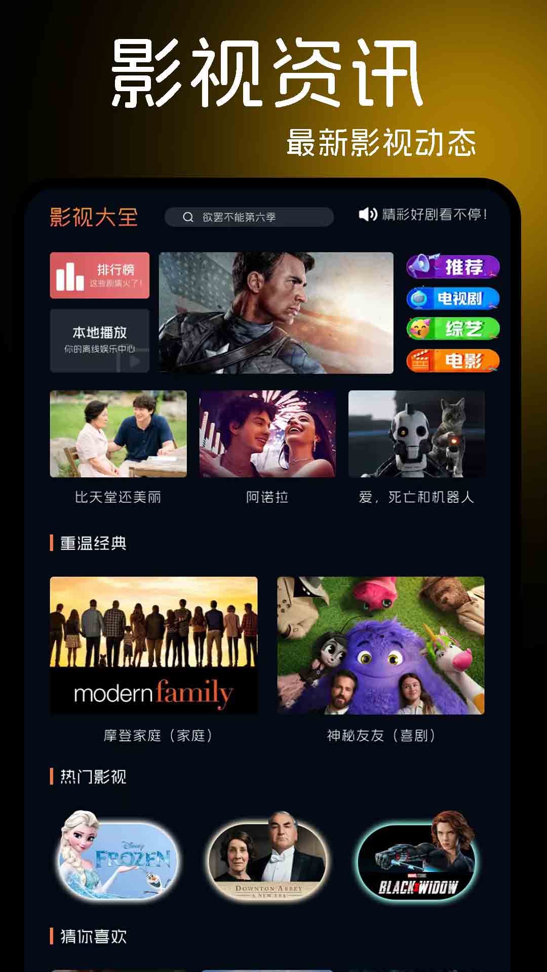 精彩截图-疯狂视频2025官方新版