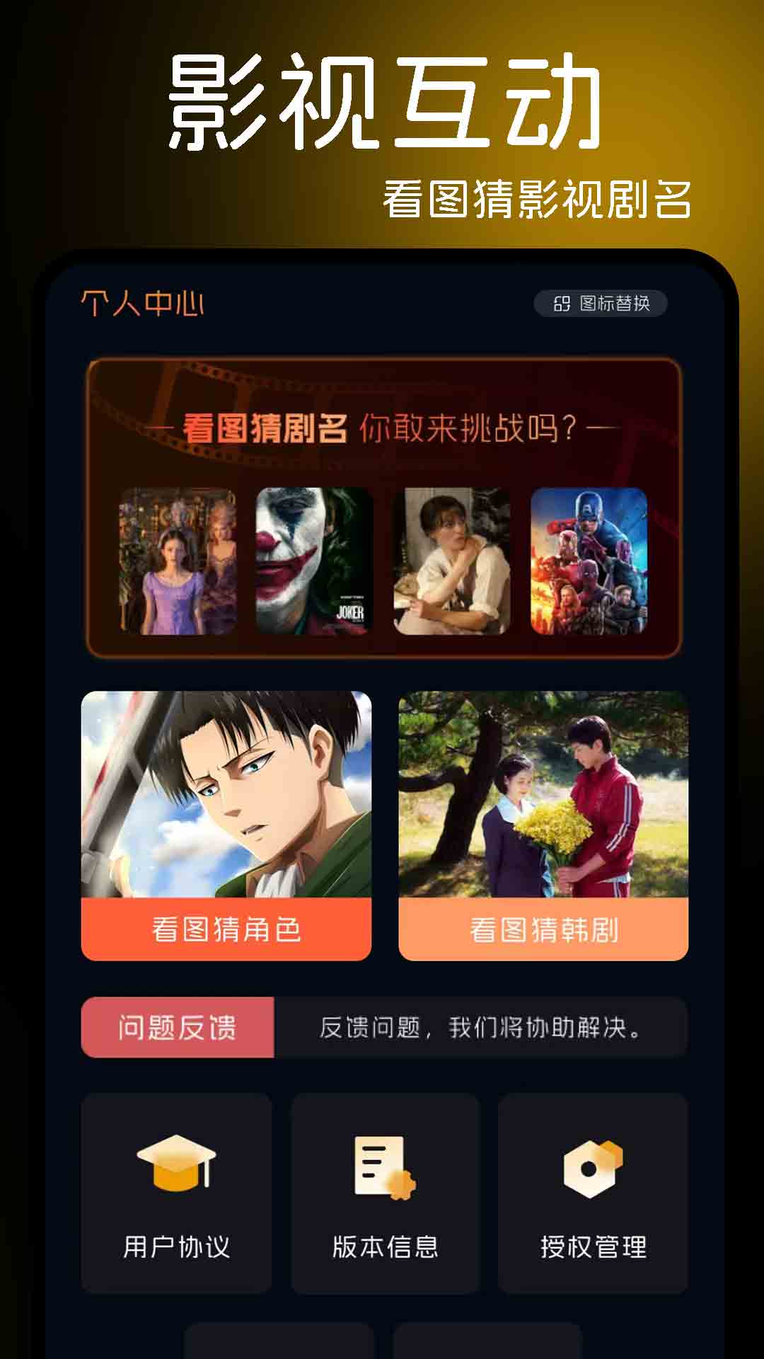 精彩截图-疯狂视频2025官方新版