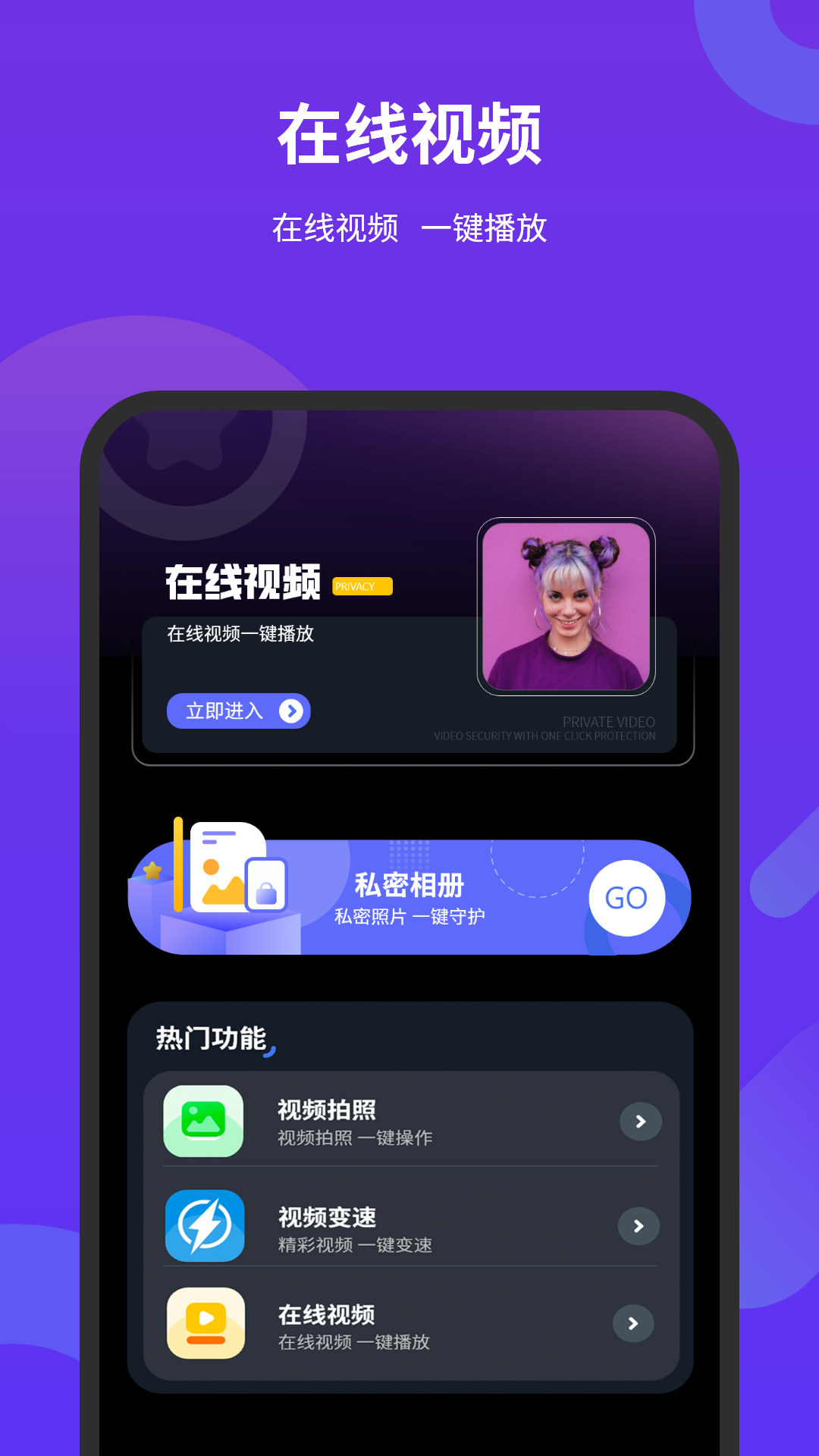 精彩截图-超级视频2026官方新版