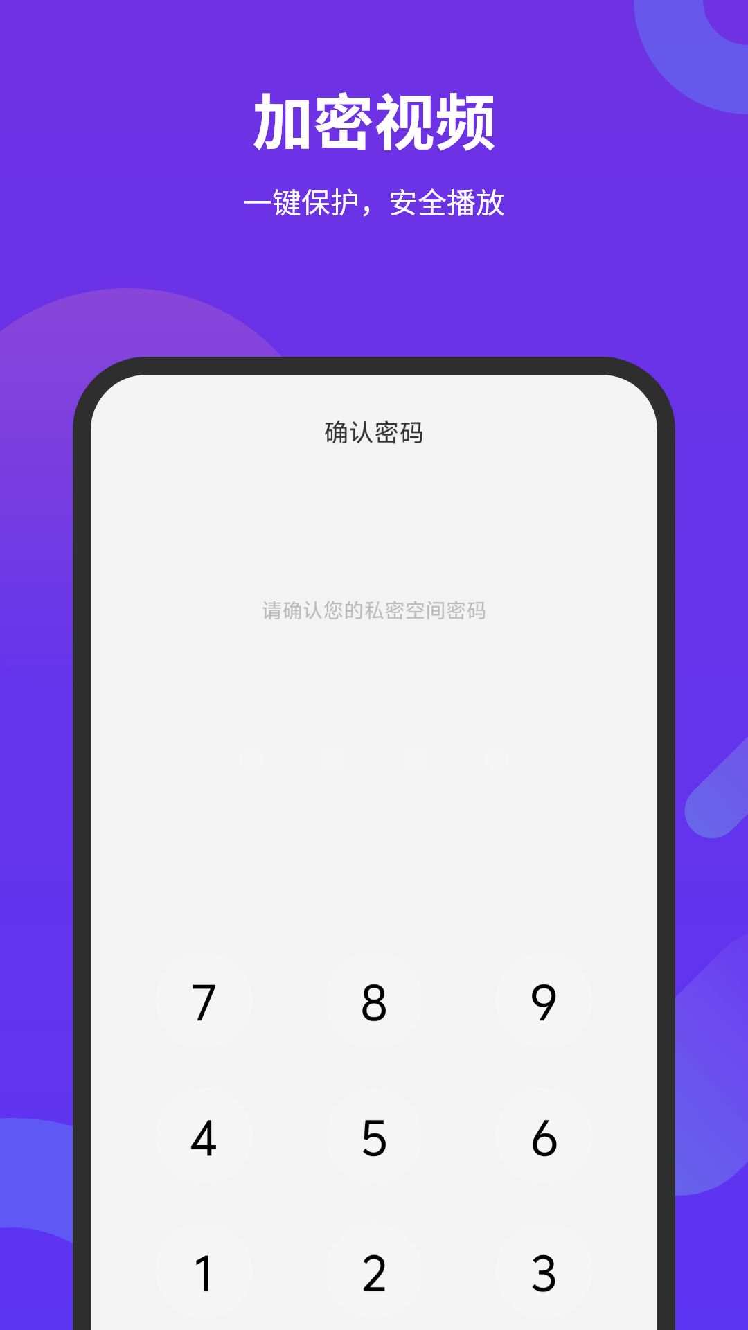 精彩截图-超级视频2026官方新版