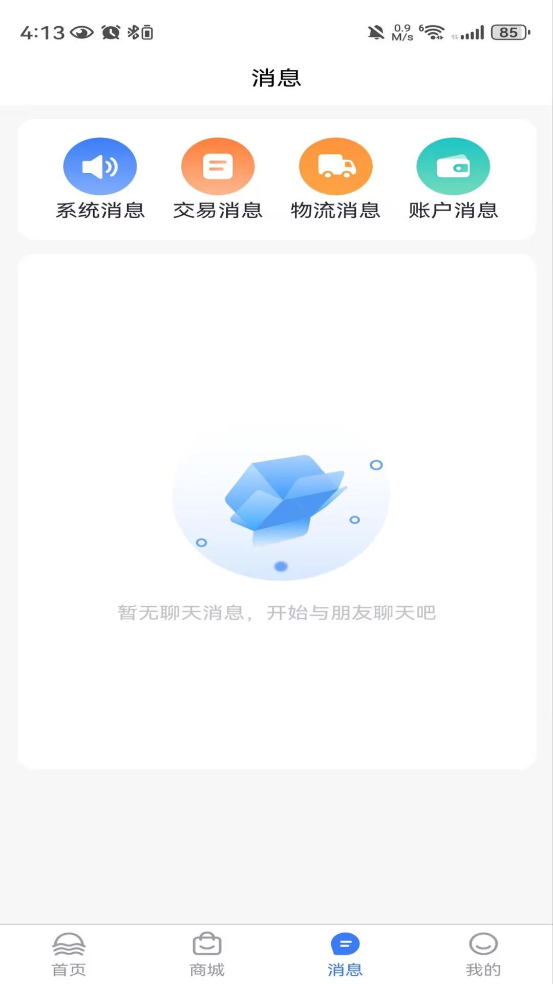 精彩截图-龟途客2025官方新版
