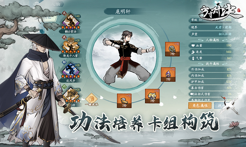 精彩截图-方寸对决2025官方新版