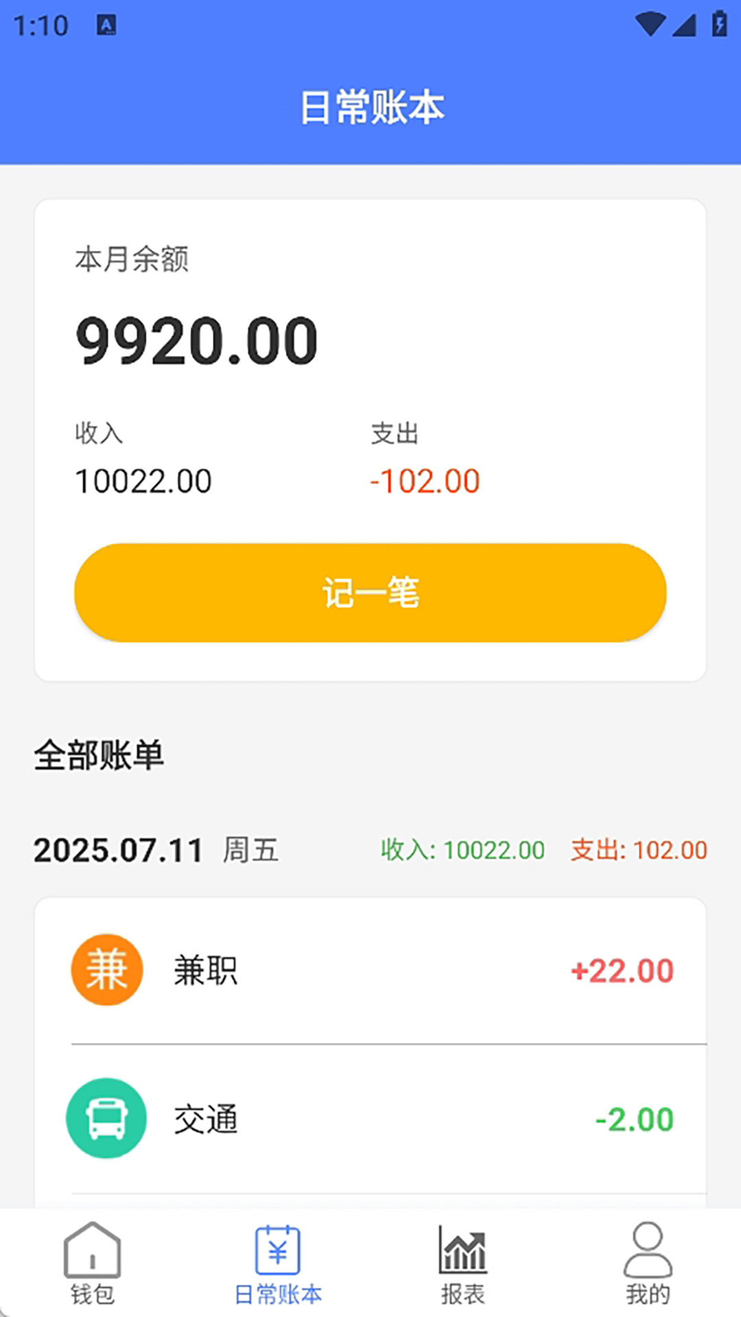 精彩截图-优品用呗2026官方新版