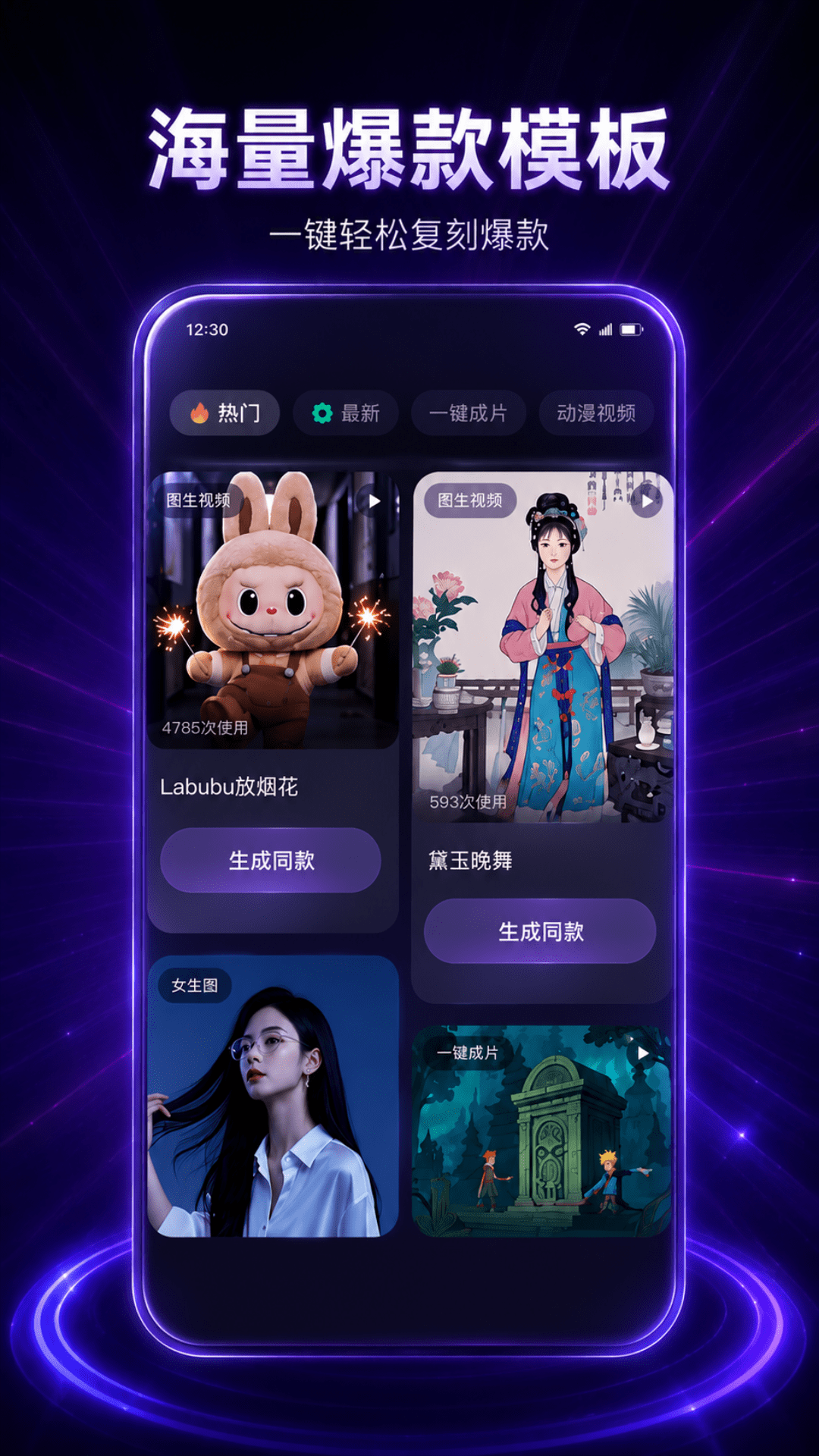 颜拍拍 截图 2