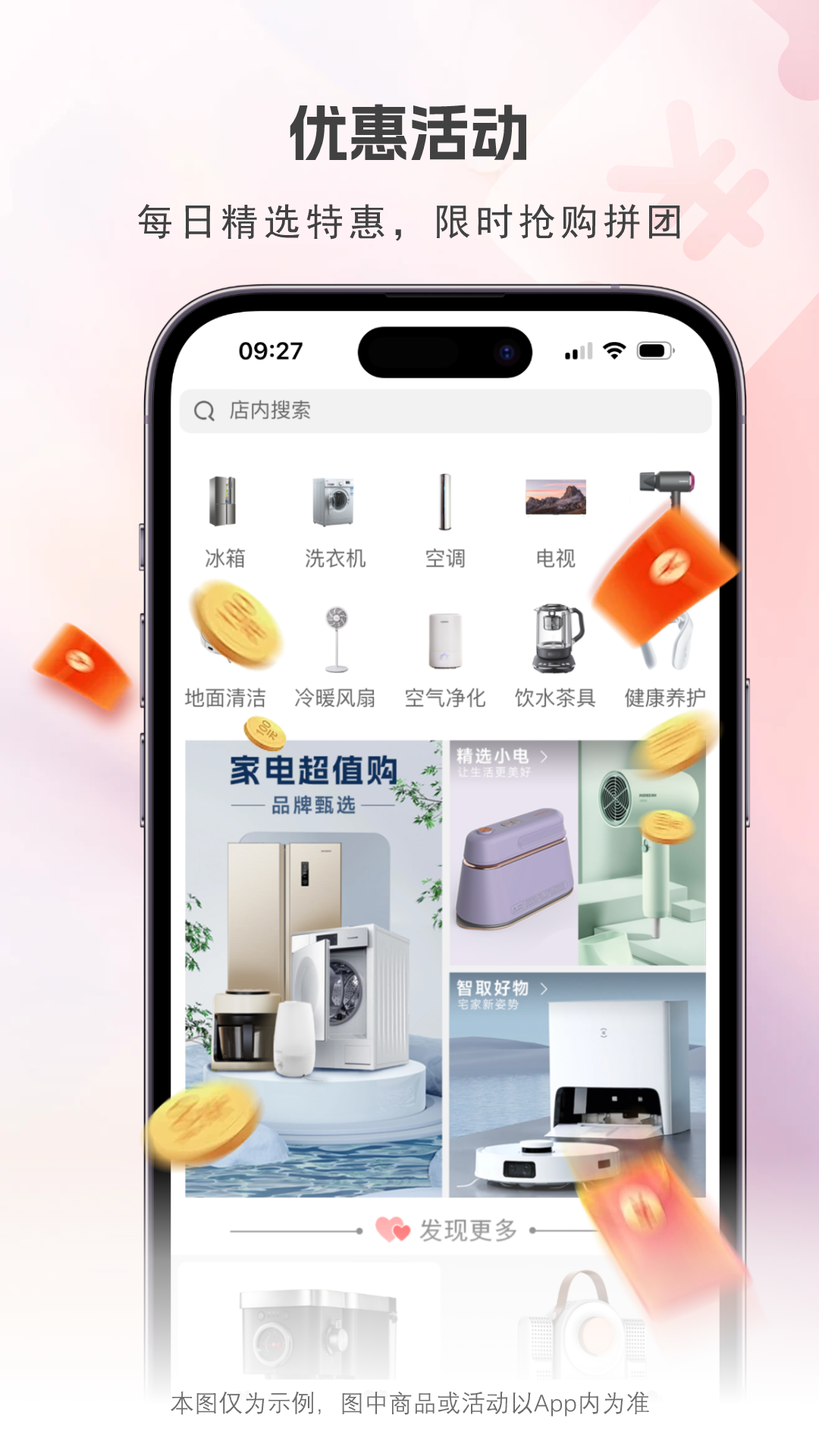 精彩截图-犇犇蜀2025官方新版