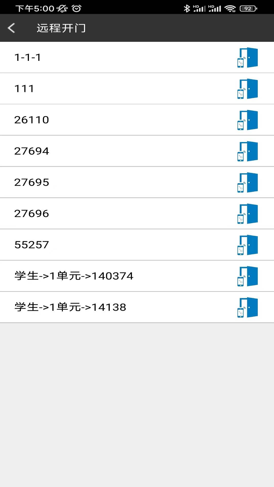 精彩截图-IOT TECH2025官方新版