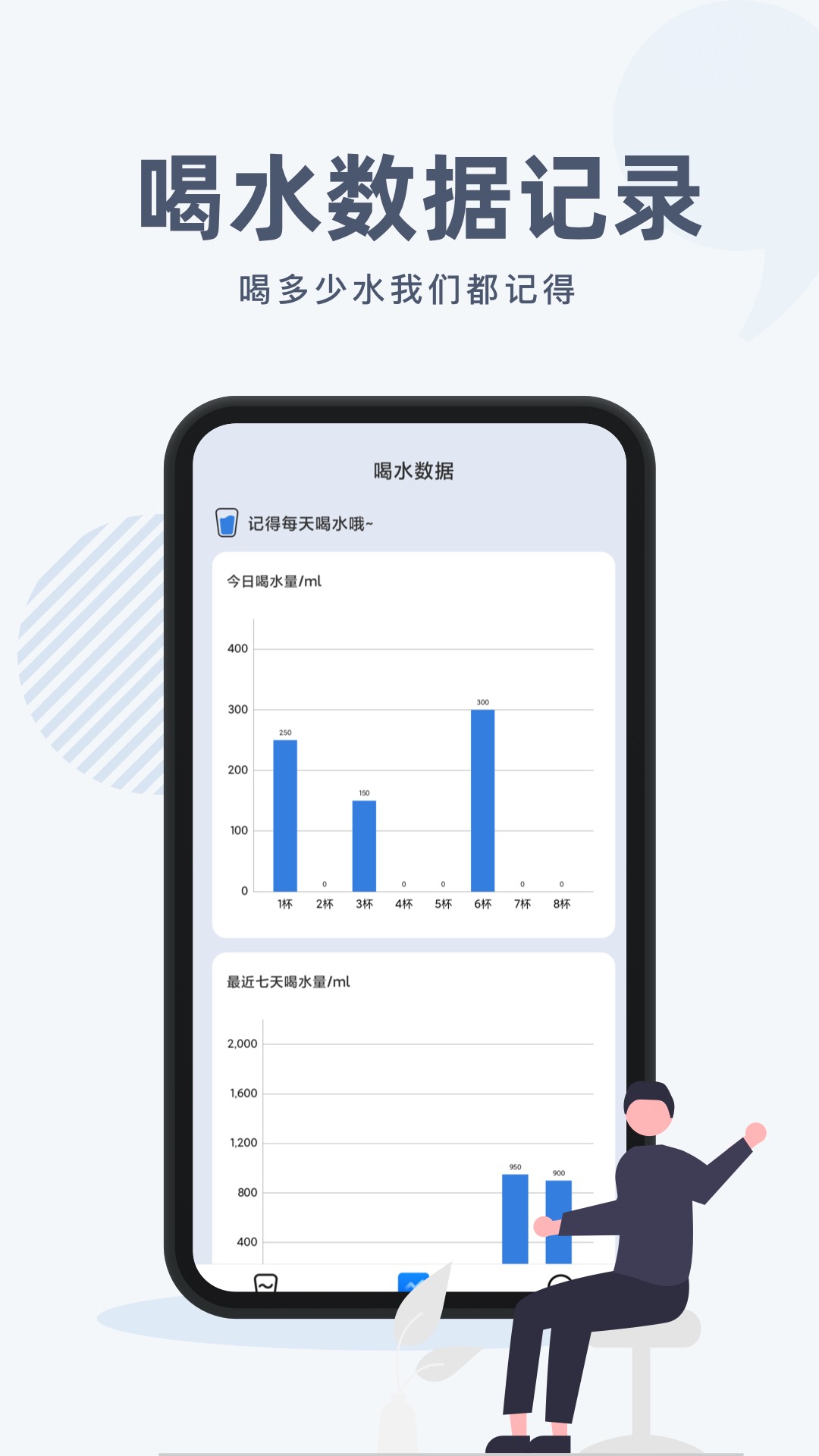 芝麻宝盒安卓版高清截图