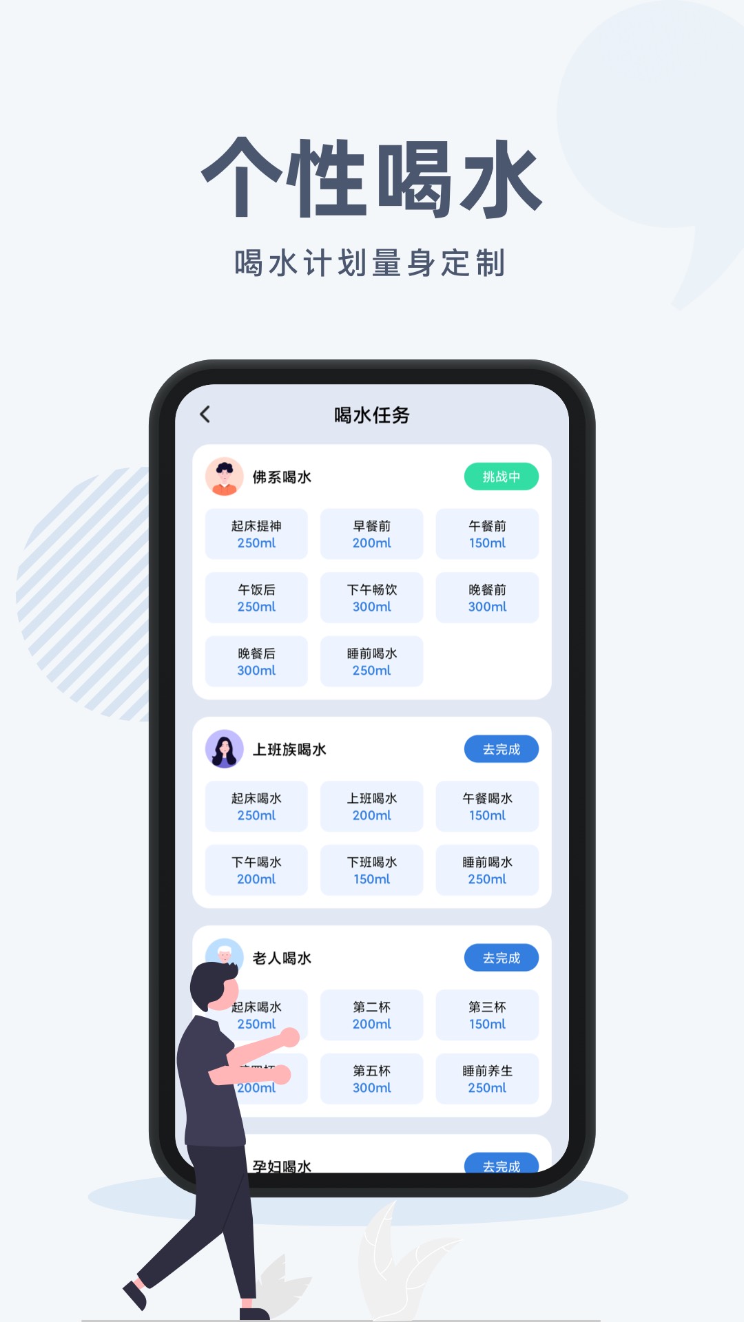 芝麻宝盒安卓版高清截图