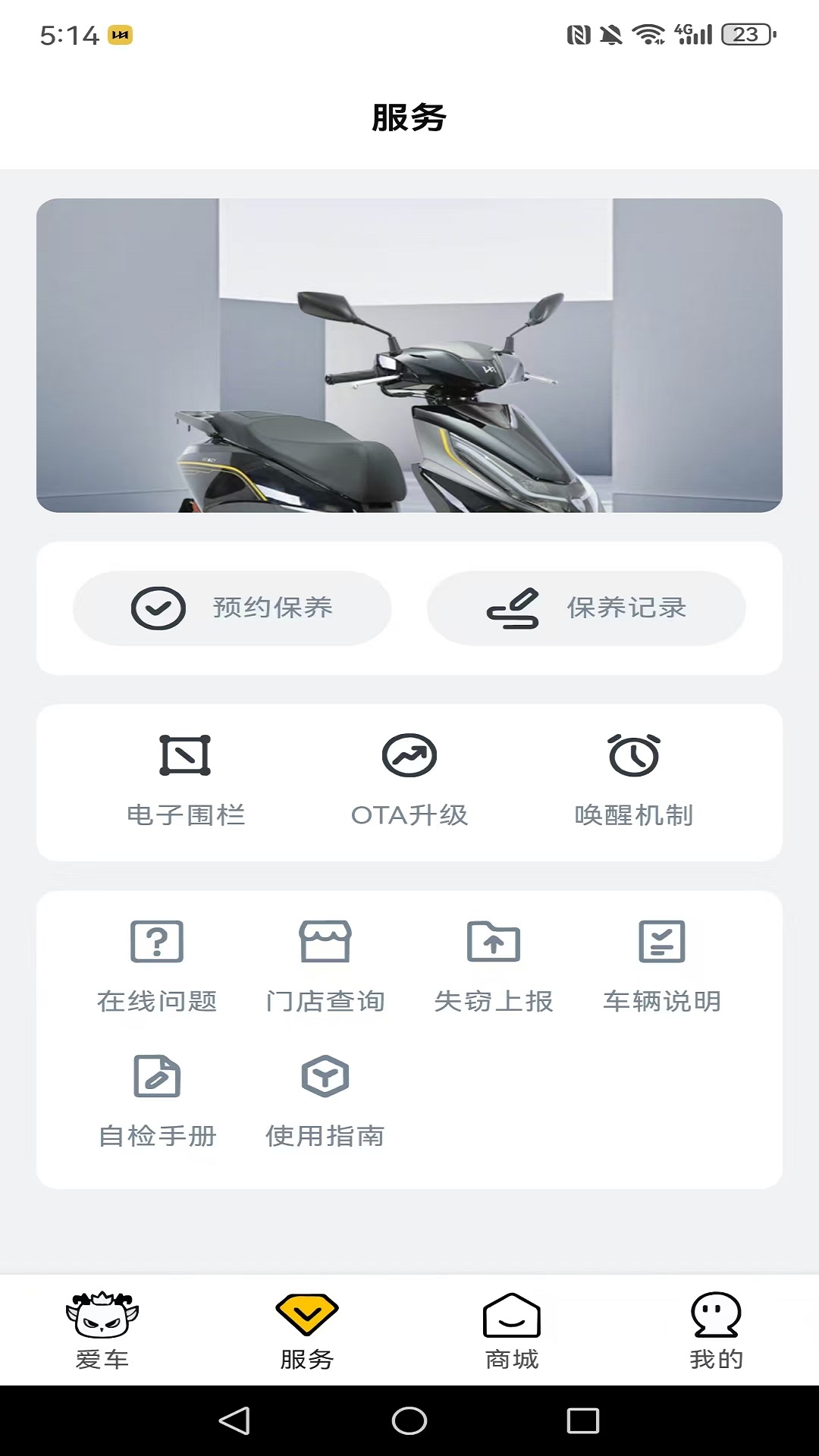 精彩截图-猎变2026官方新版