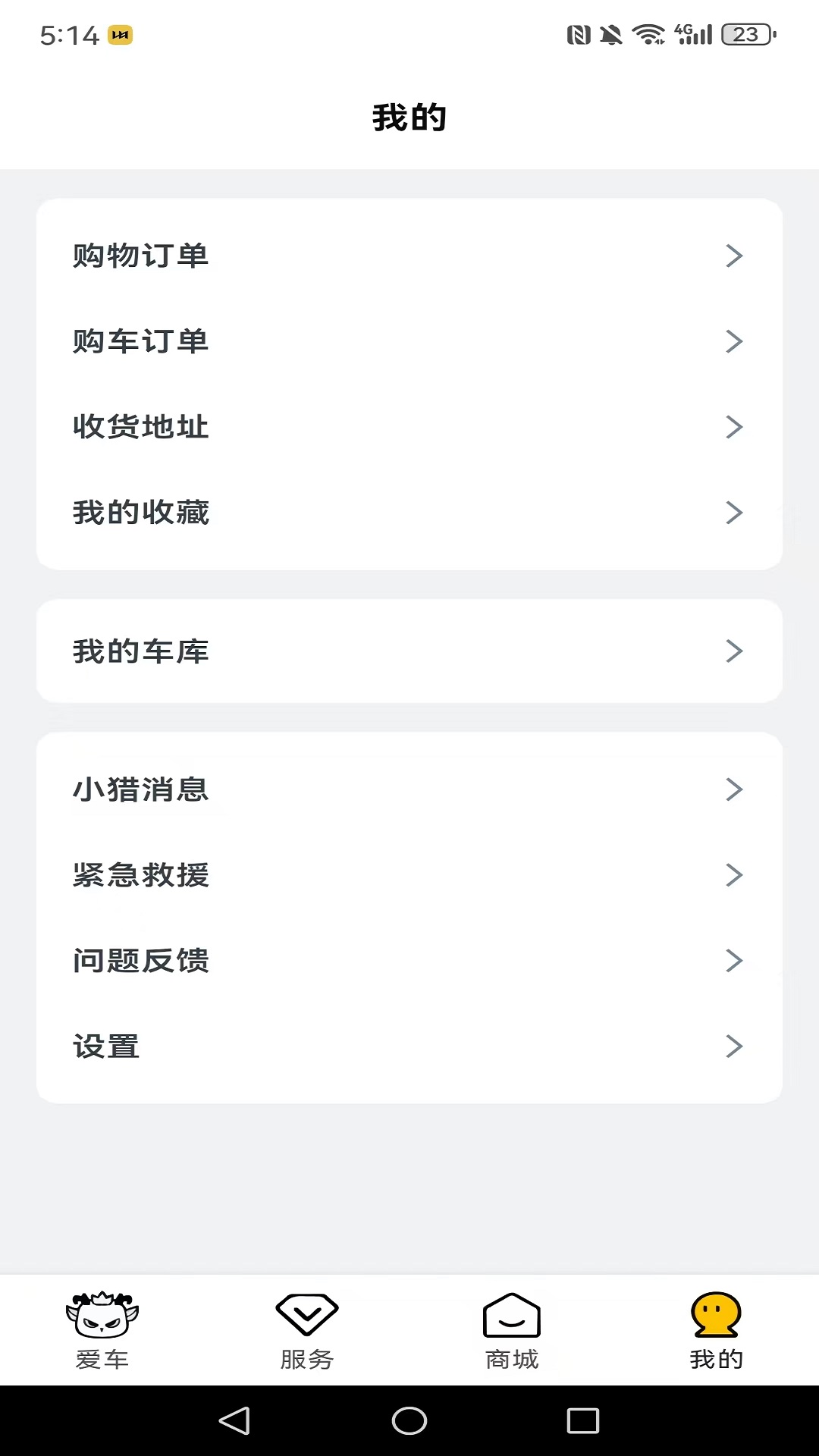 精彩截图-猎变2026官方新版