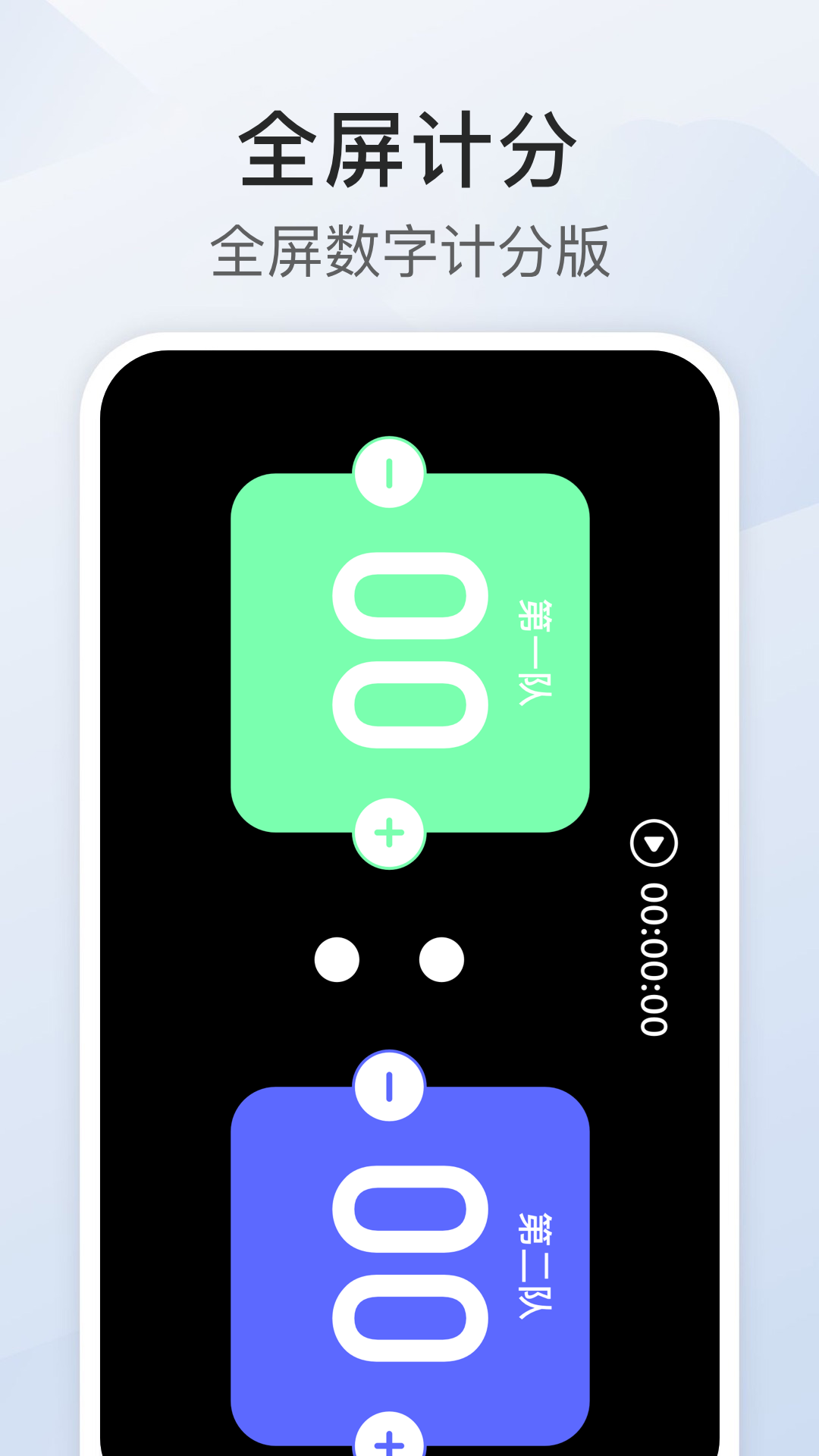 精彩截图-比例助手2026官方新版