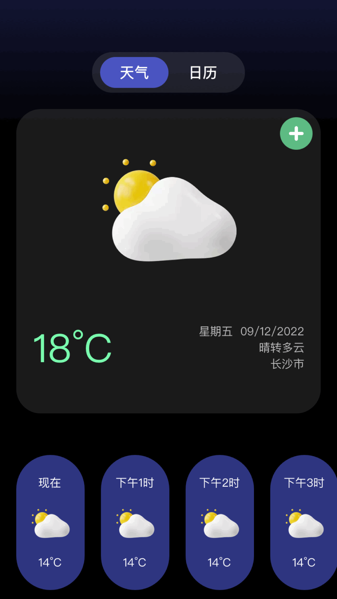 精彩截图-比例助手2026官方新版