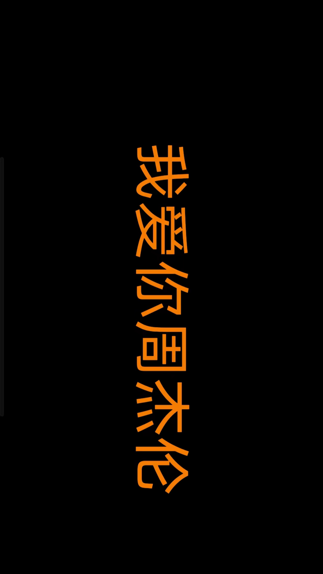 精彩截图-esc模拟社恐快逃2026官方新版