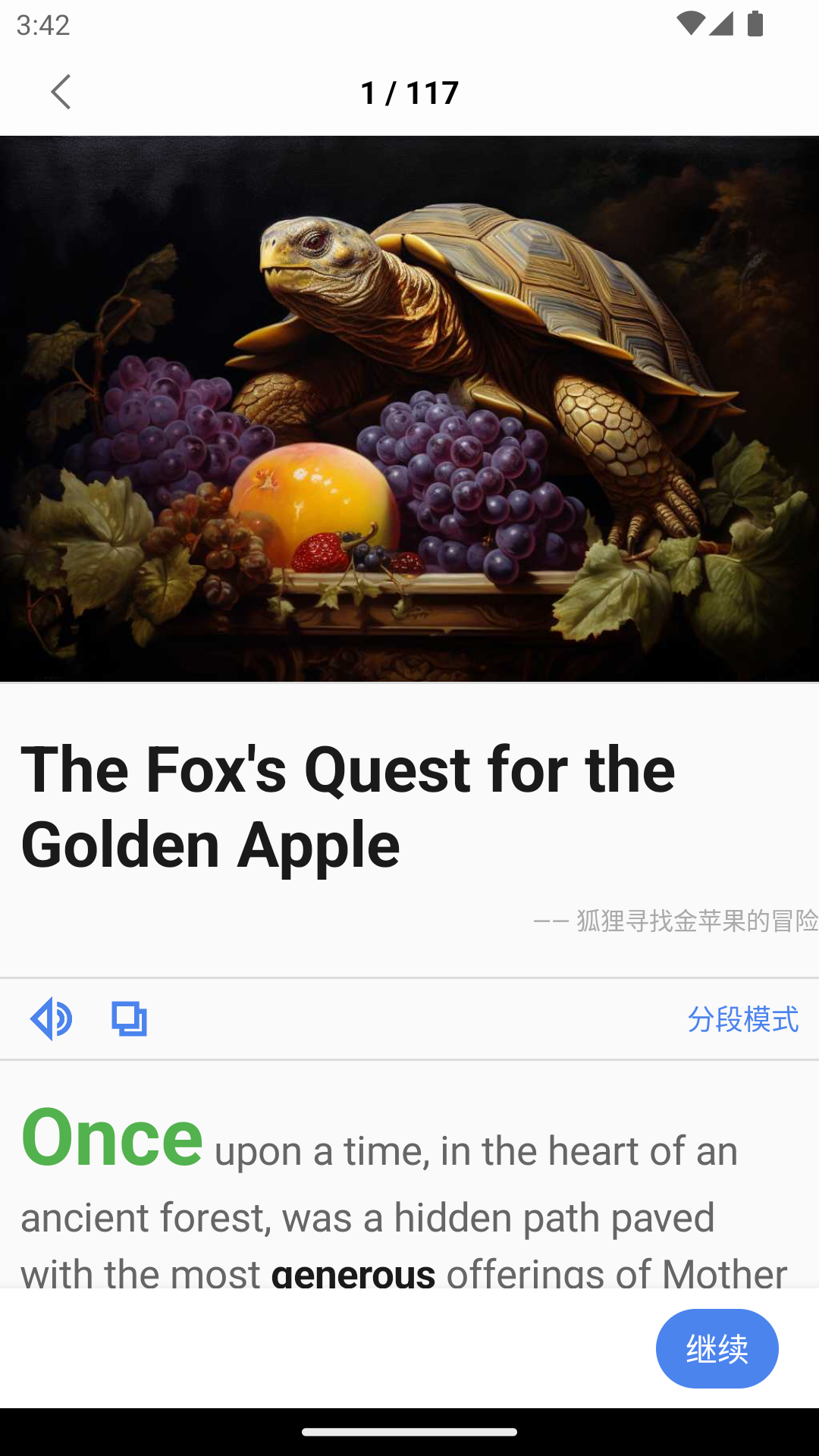 精彩截图-完形词汇2026官方新版
