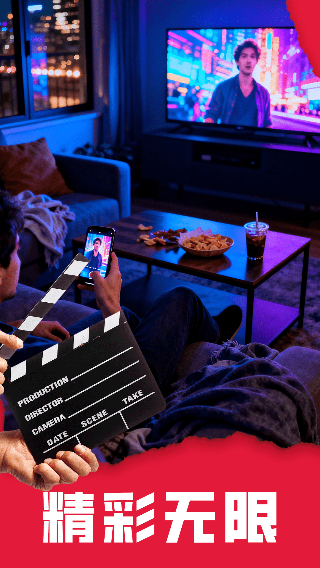 精彩截图-猫影投屏播放器2025官方新版