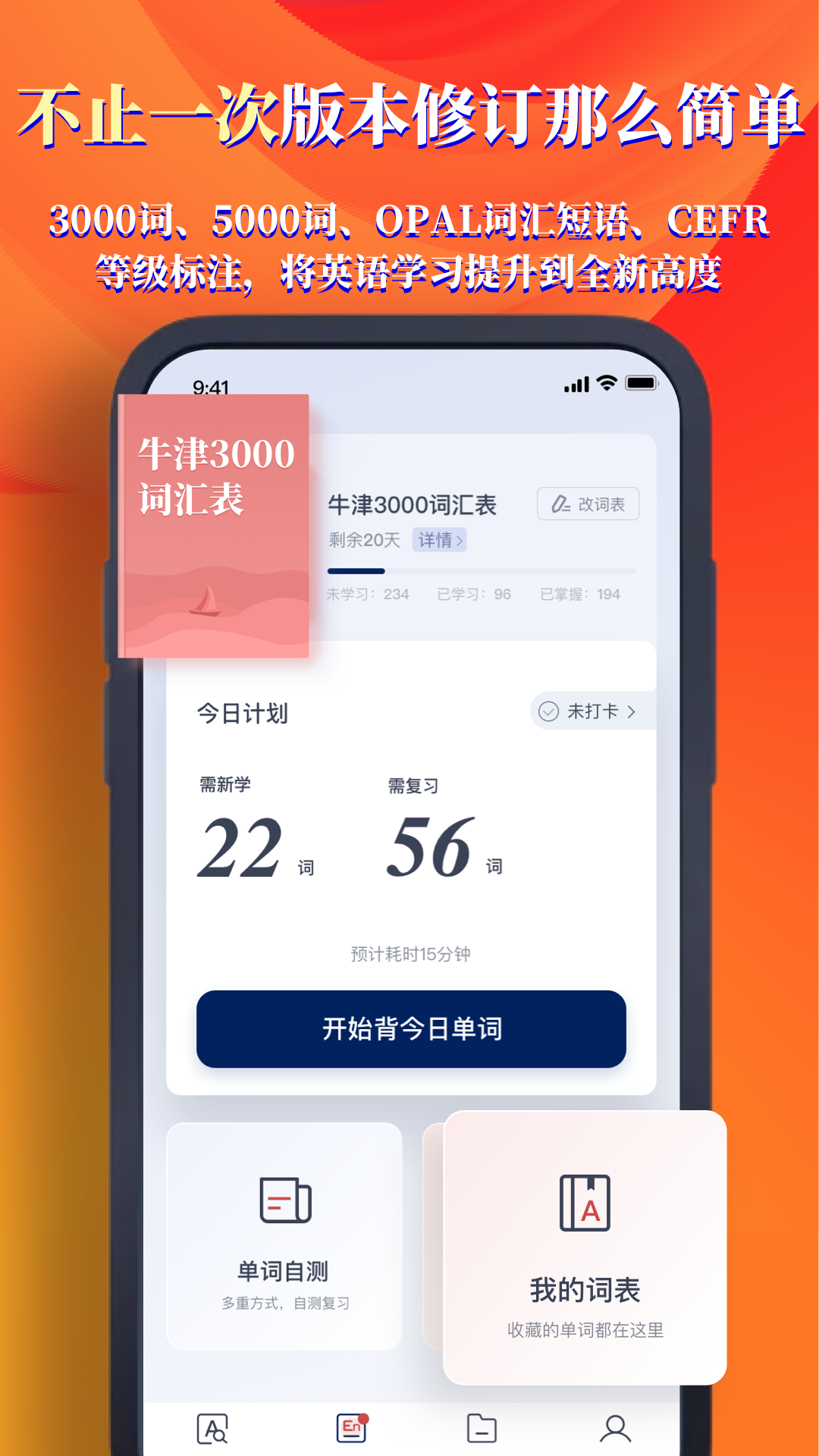 精彩截图-牛津高阶词典第10版2025官方新版