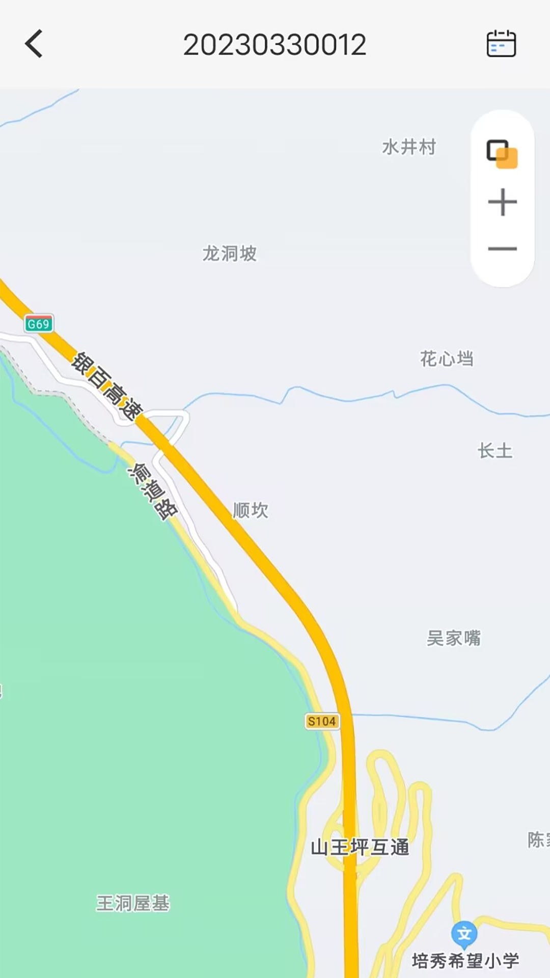 精彩截图-新途管车2026官方新版